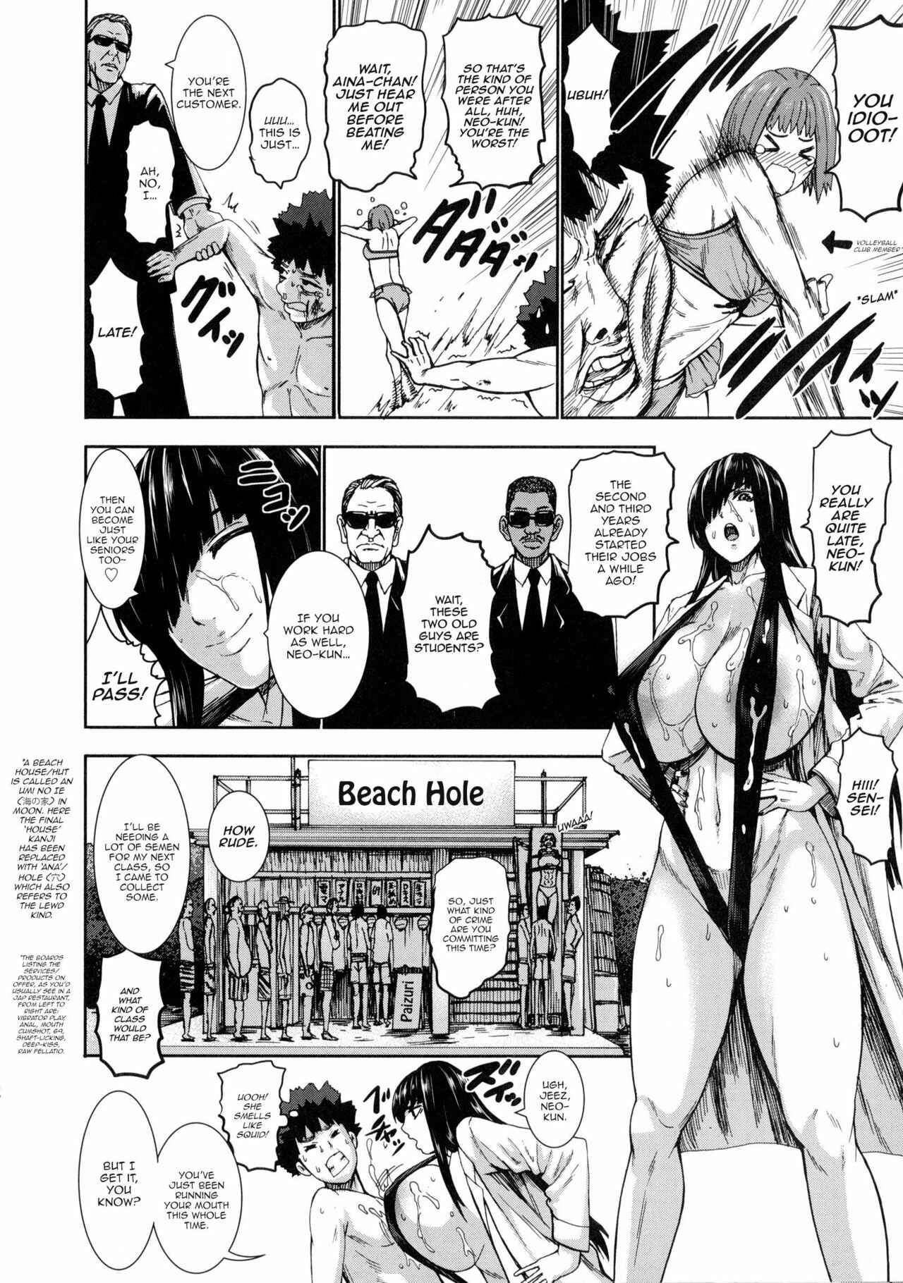 Page 4 Chapter 10 Chounyuu Daifungoku