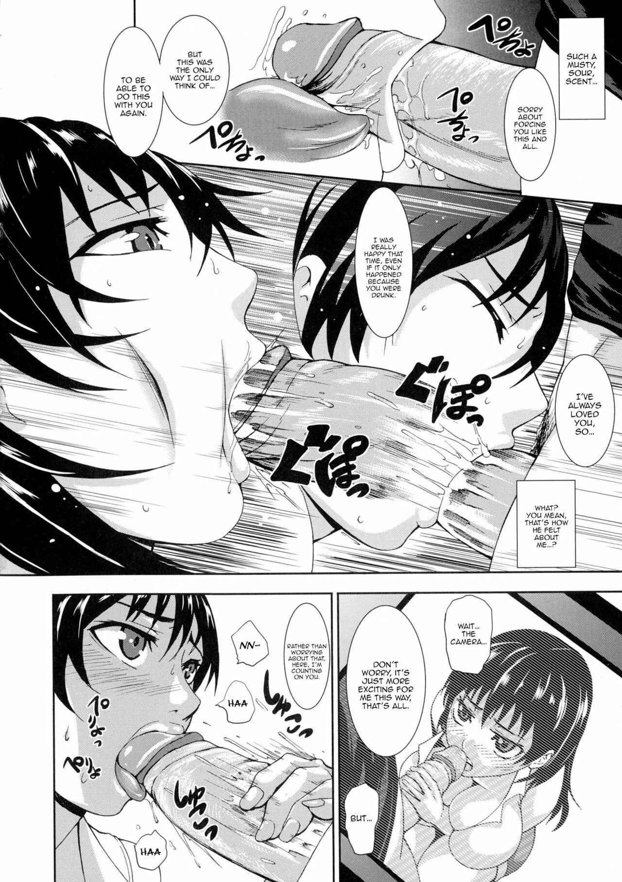 Page 6 Chapter 9 Chounyuu Daifungoku