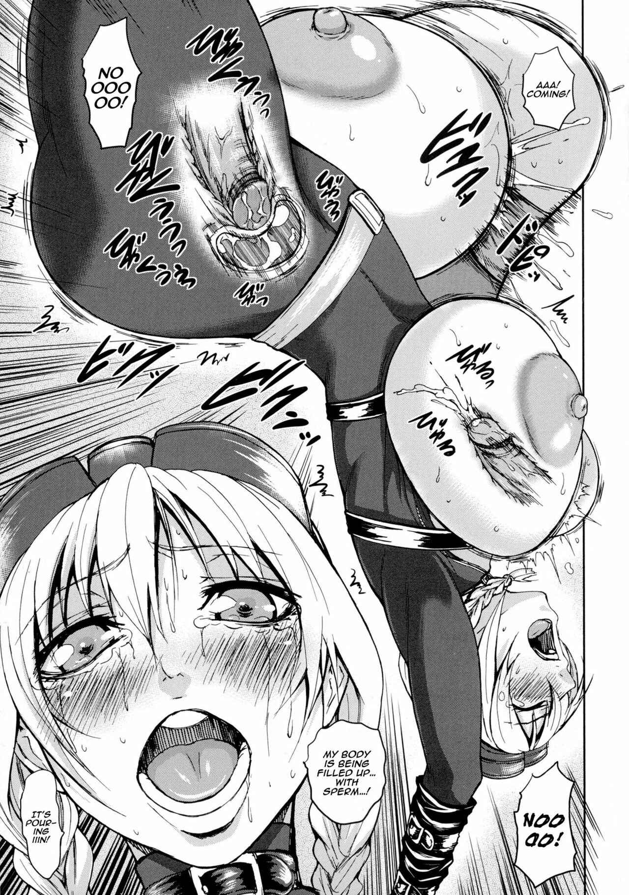 Page 19 Chapter 8 Chounyuu Daifungoku