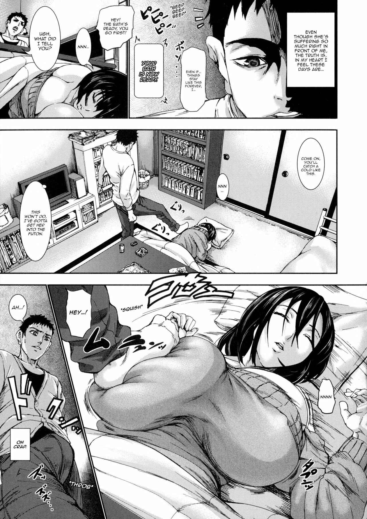 Page 5 Chapter 7 Chounyuu Daifungoku
