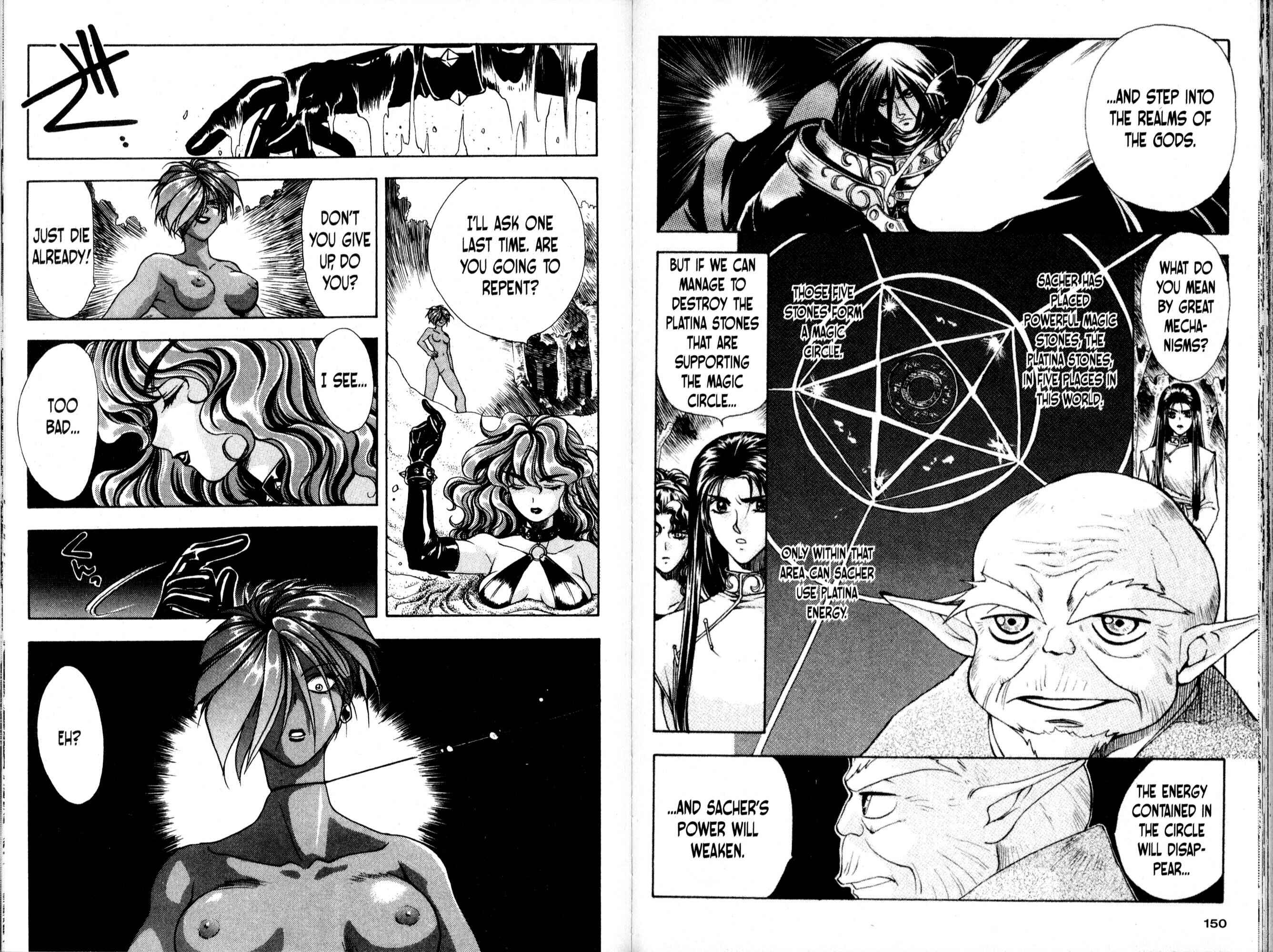 Page 9 Chapter 23 Bakuretsu Hunters