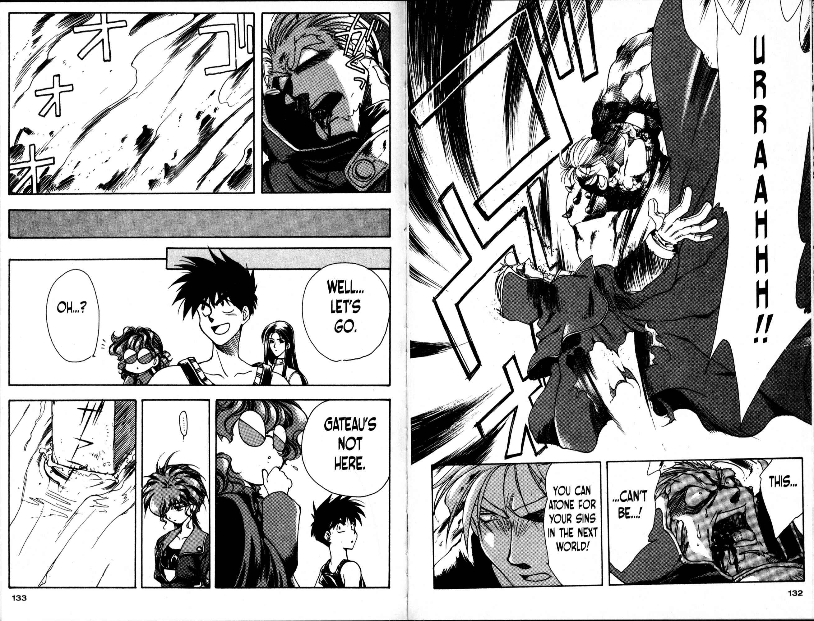 Page 15 Chapter 16 Bakuretsu Hunters