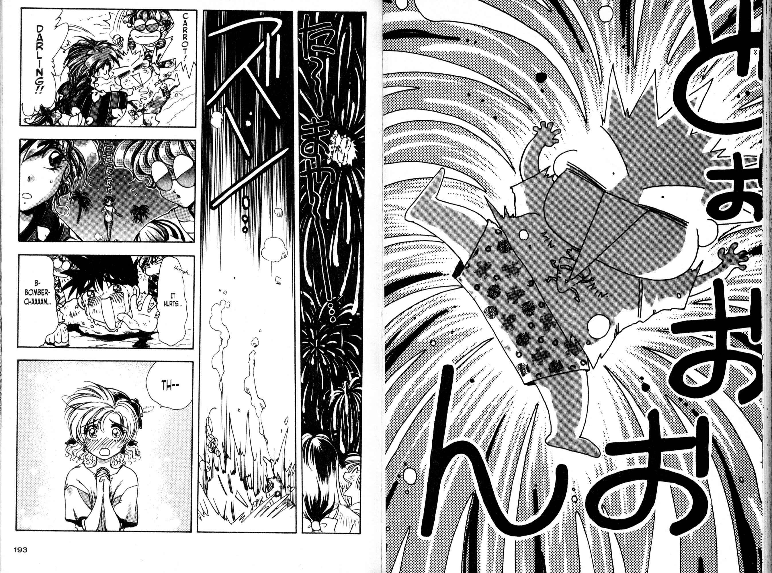 Page 14 Chapter 24 Bakuretsu Hunters