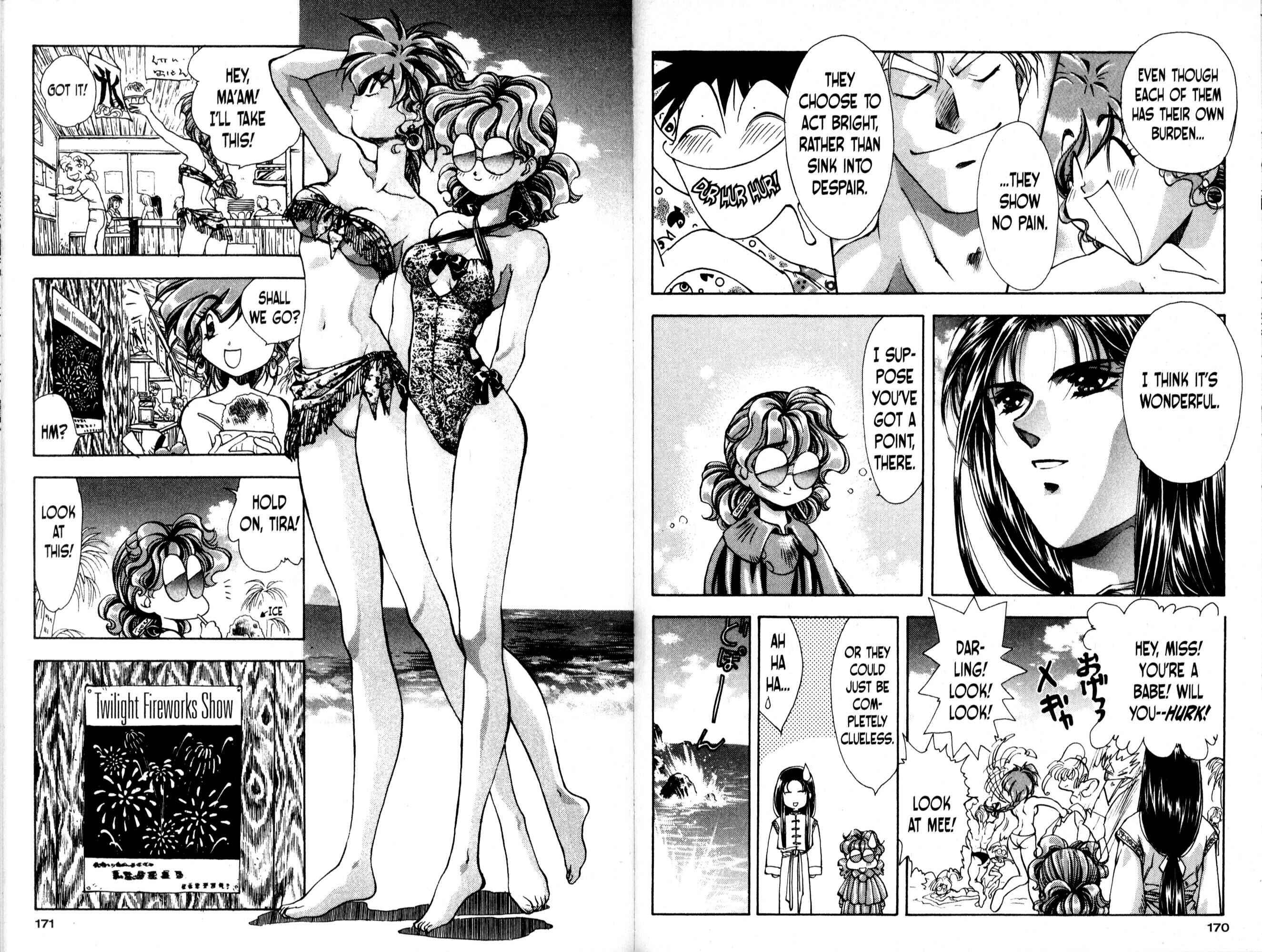 Page 3 Chapter 24 Bakuretsu Hunters
