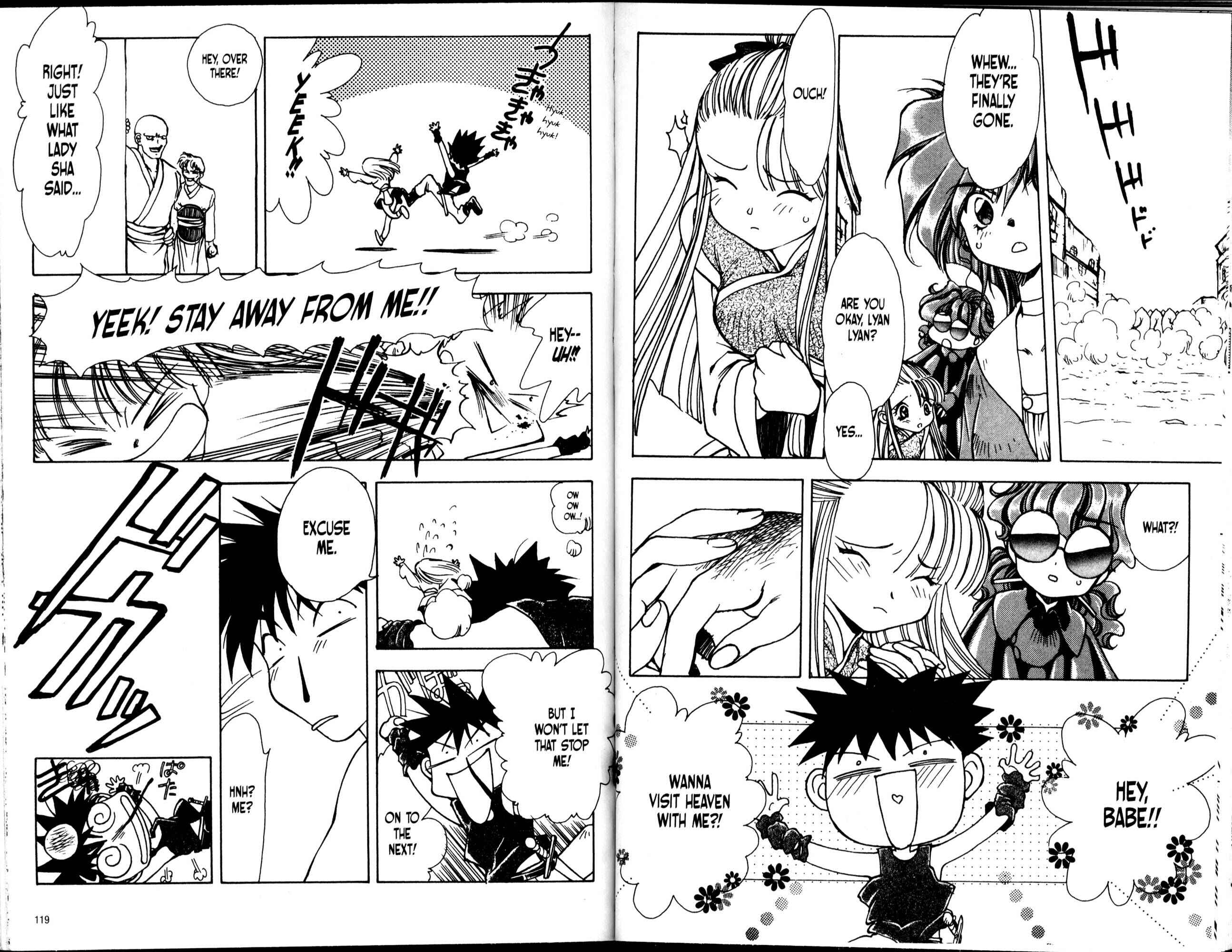 Page 15 Chapter 33 Bakuretsu Hunters