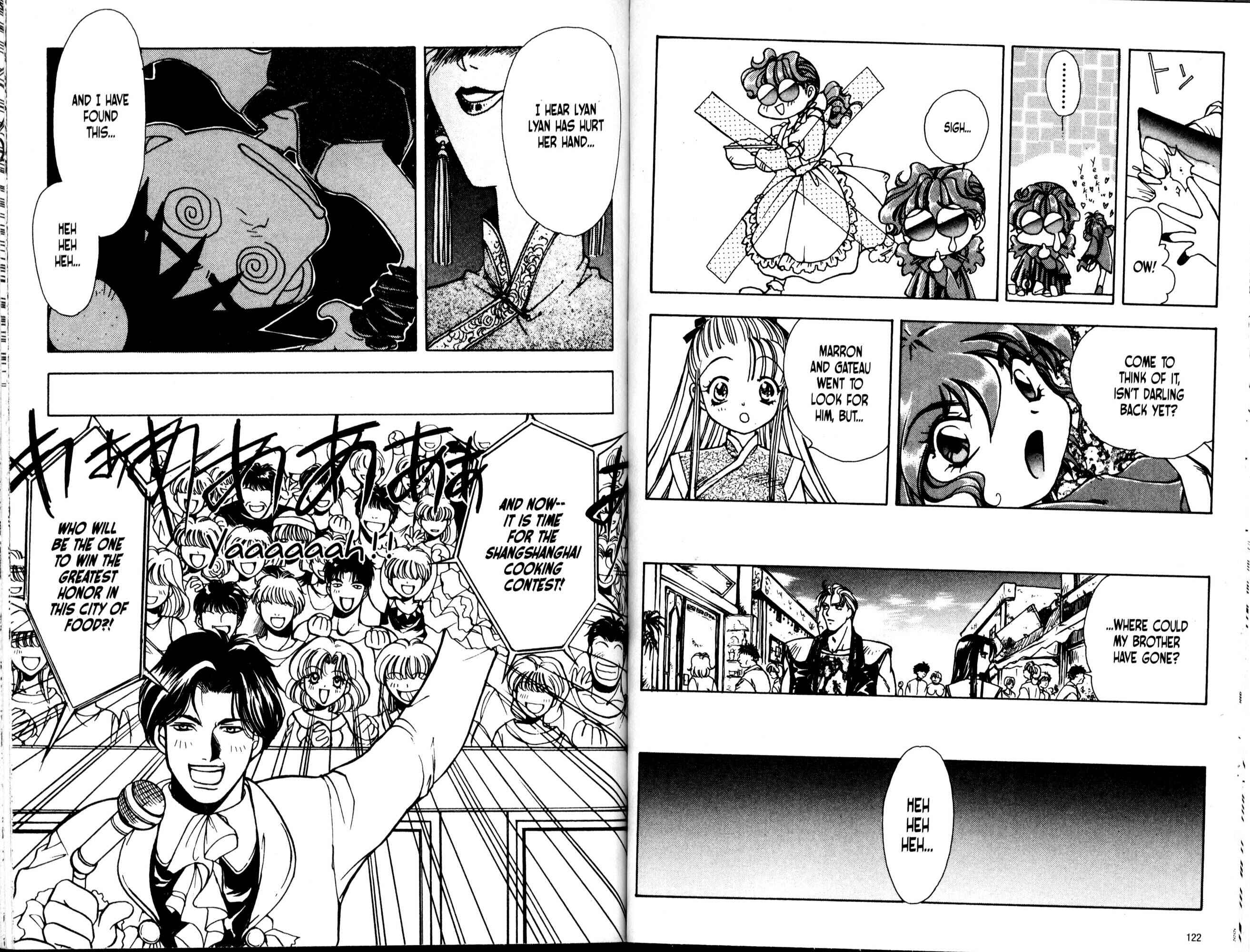 Page 17 Chapter 33 Bakuretsu Hunters