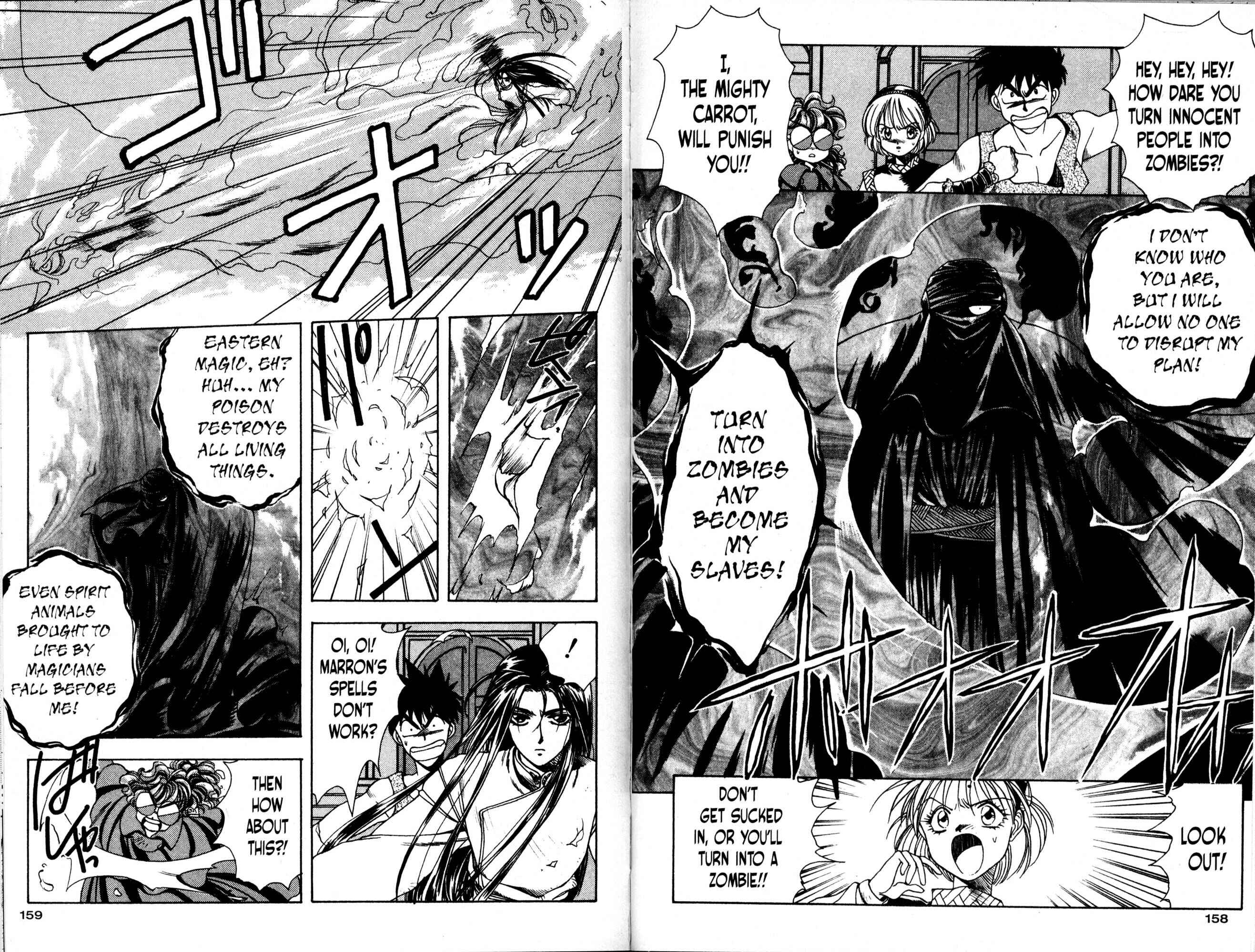 Page 12 Chapter 11 Bakuretsu Hunters