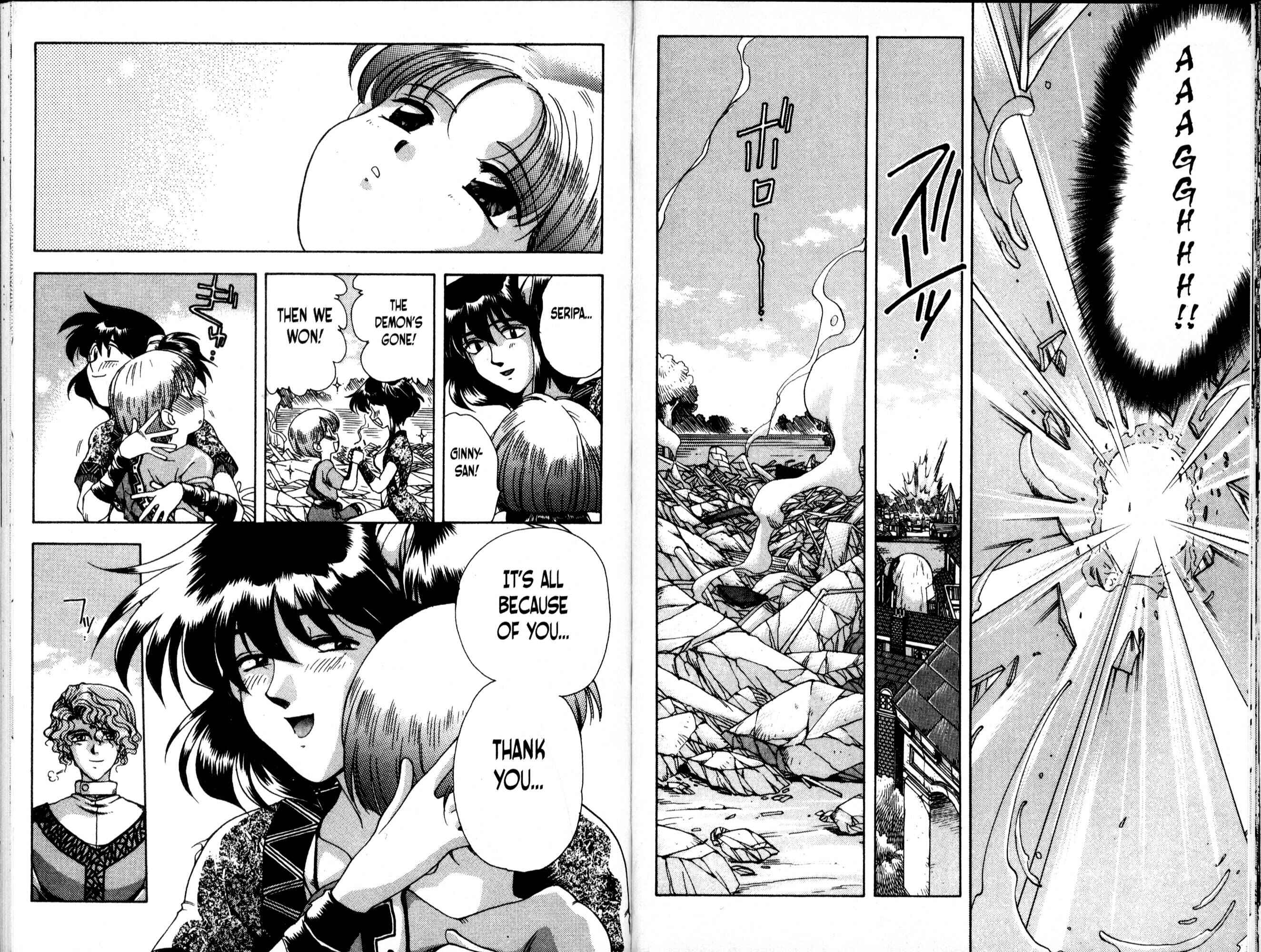 Page 16 Chapter 14 Bakuretsu Hunters