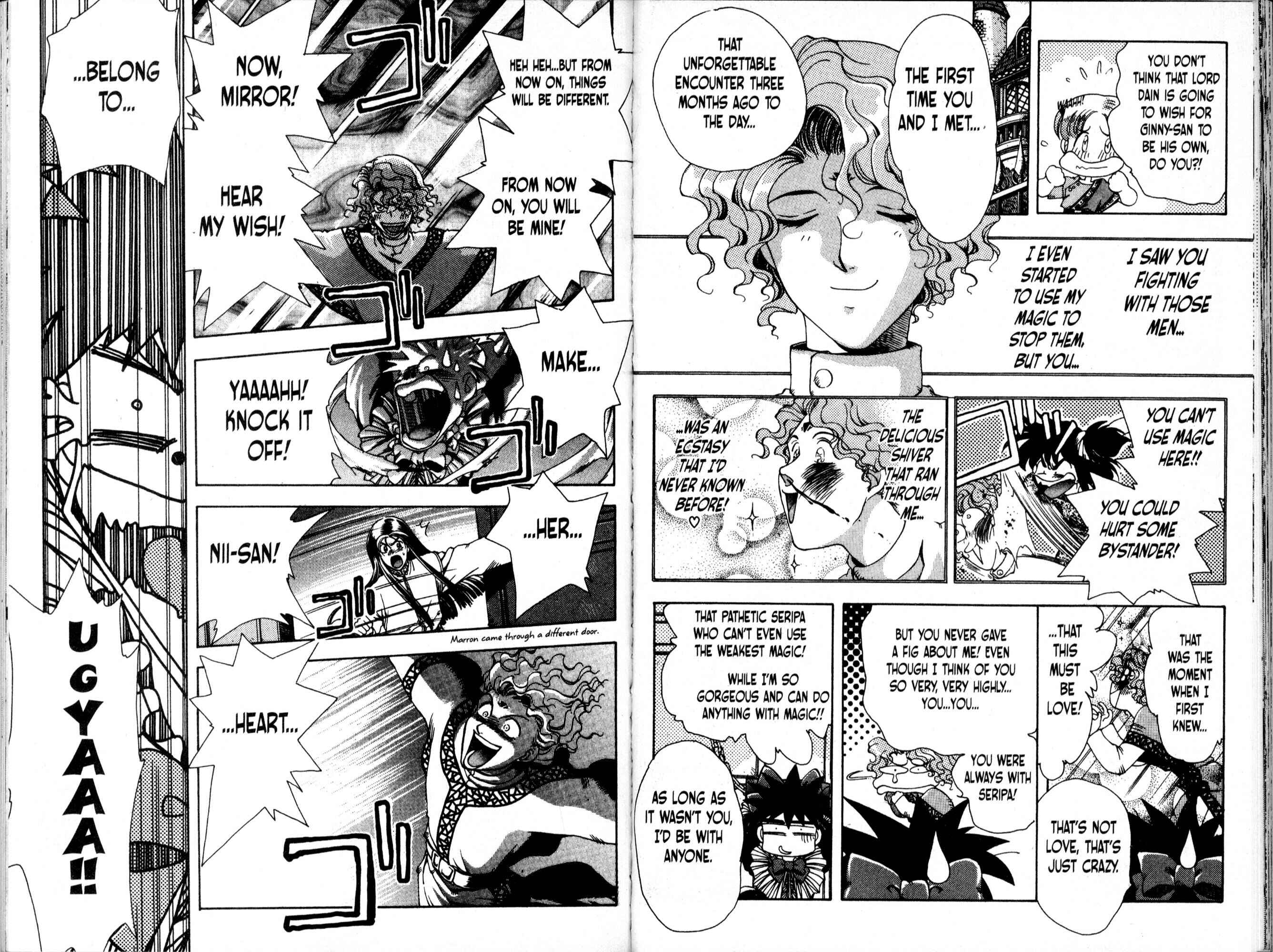 Page 7 Chapter 14 Bakuretsu Hunters