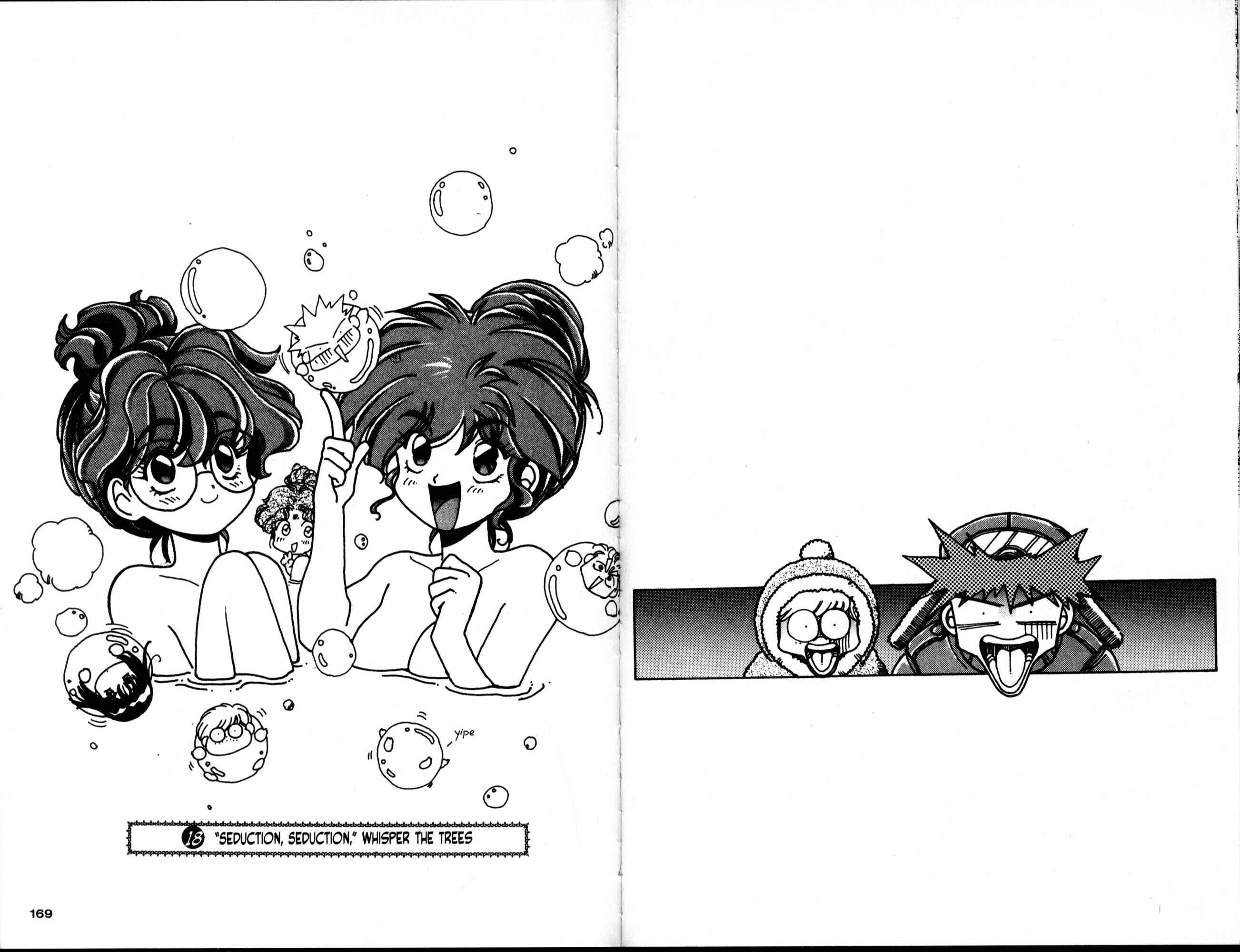 Page 1 Chapter 18 Bakuretsu Hunters