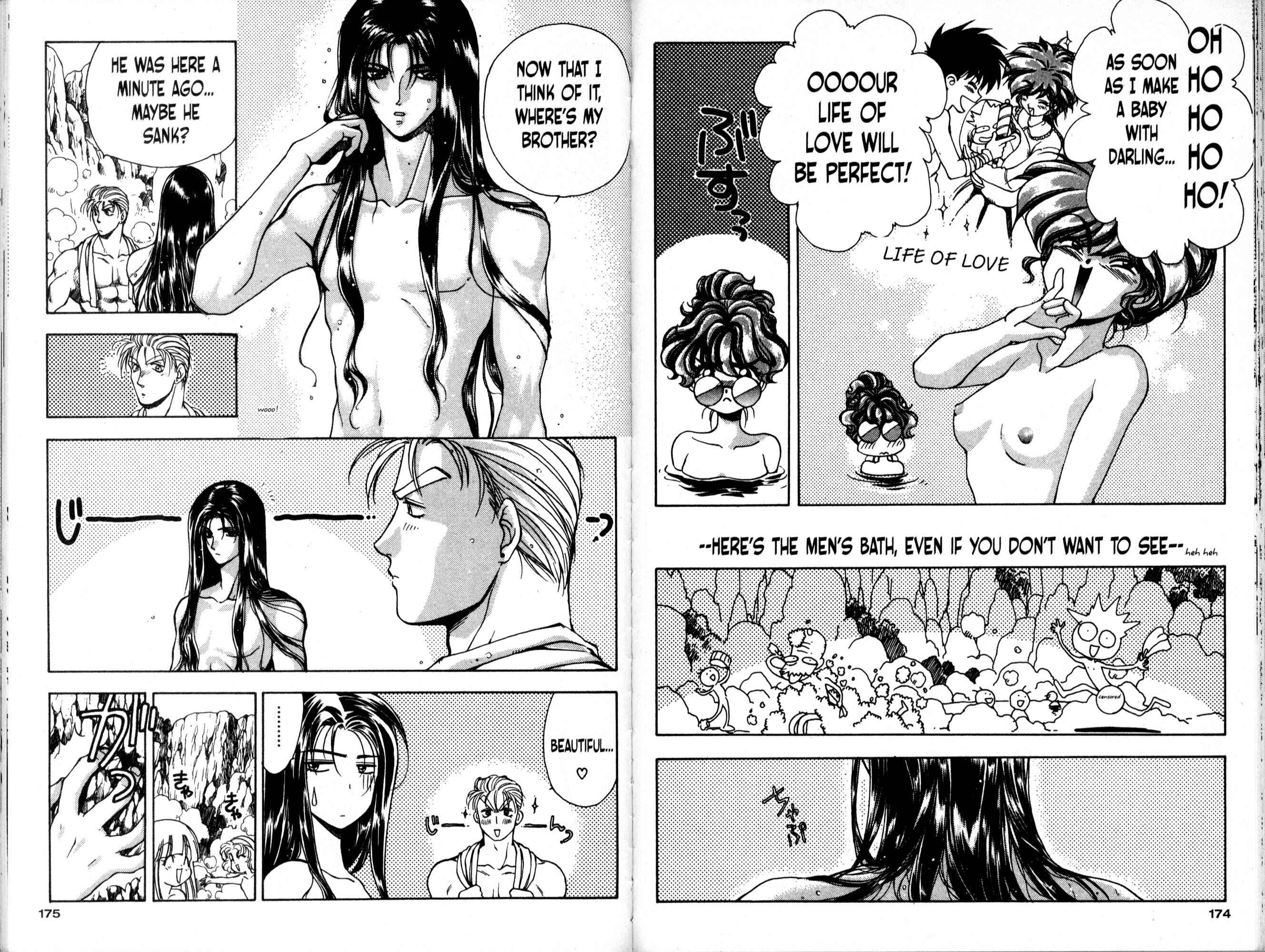 Page 4 Chapter 18 Bakuretsu Hunters