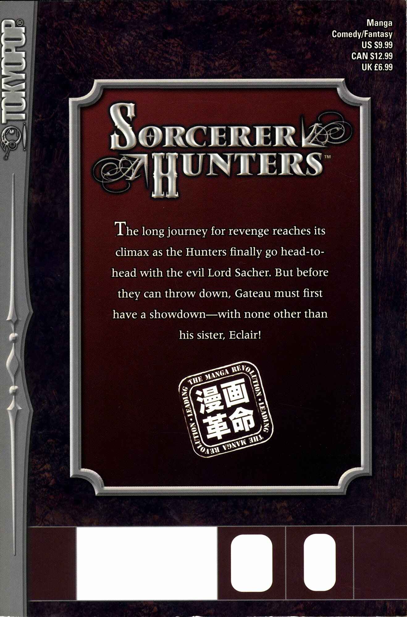 Page 5 Chapter 36 Bakuretsu Hunters