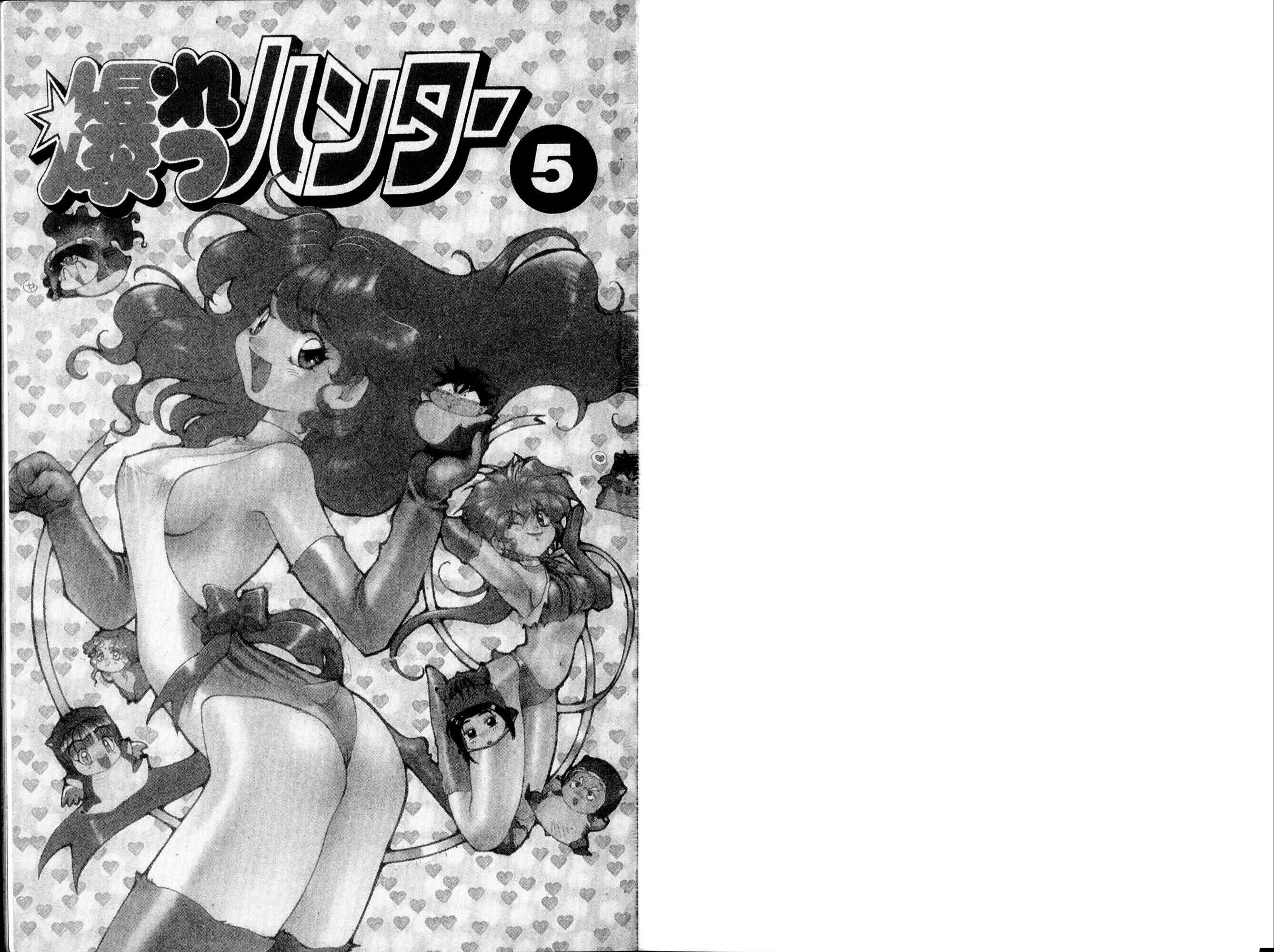 Page 6 Chapter 25 Bakuretsu Hunters
