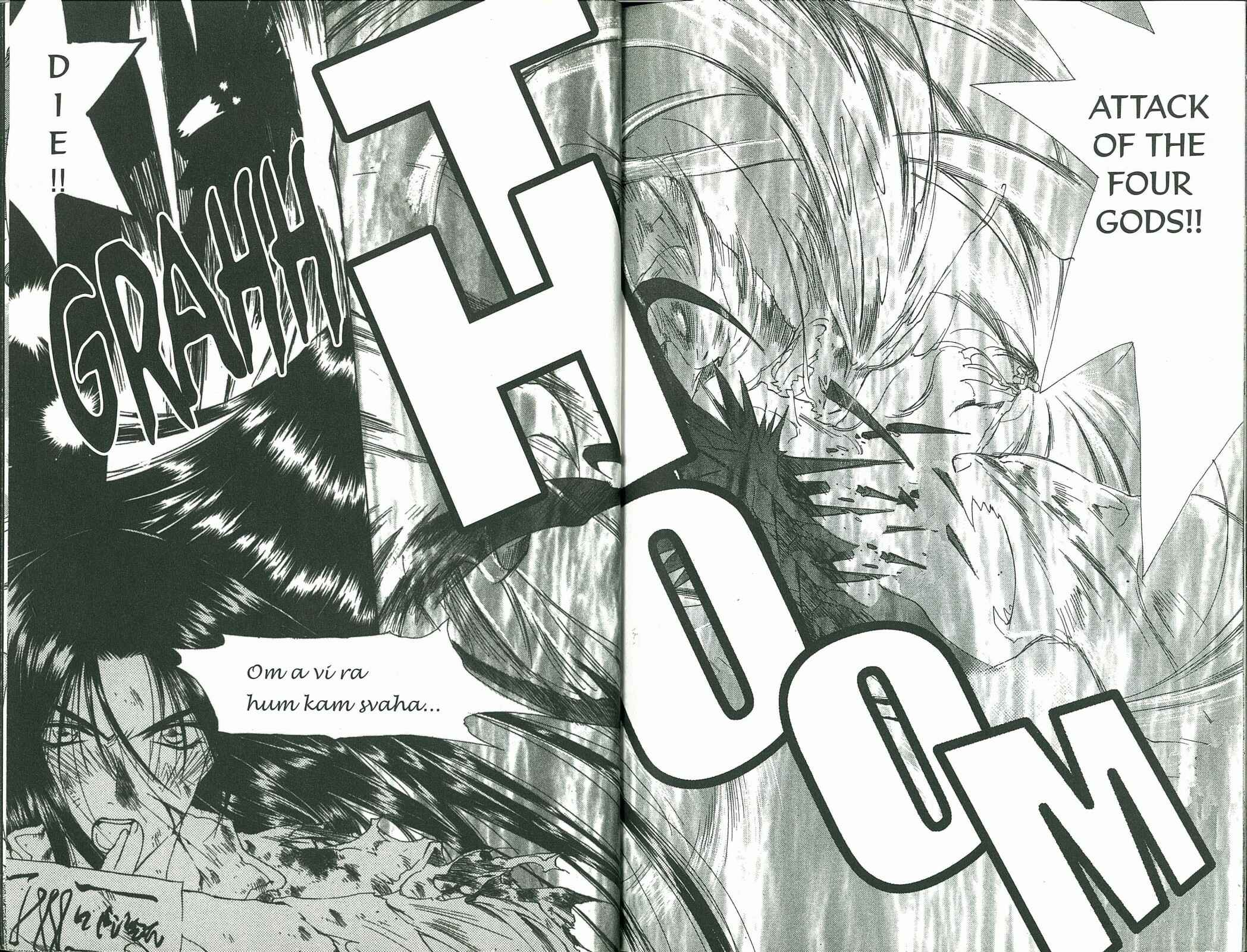 Page 13 Chapter 66 Bakuretsu Hunters