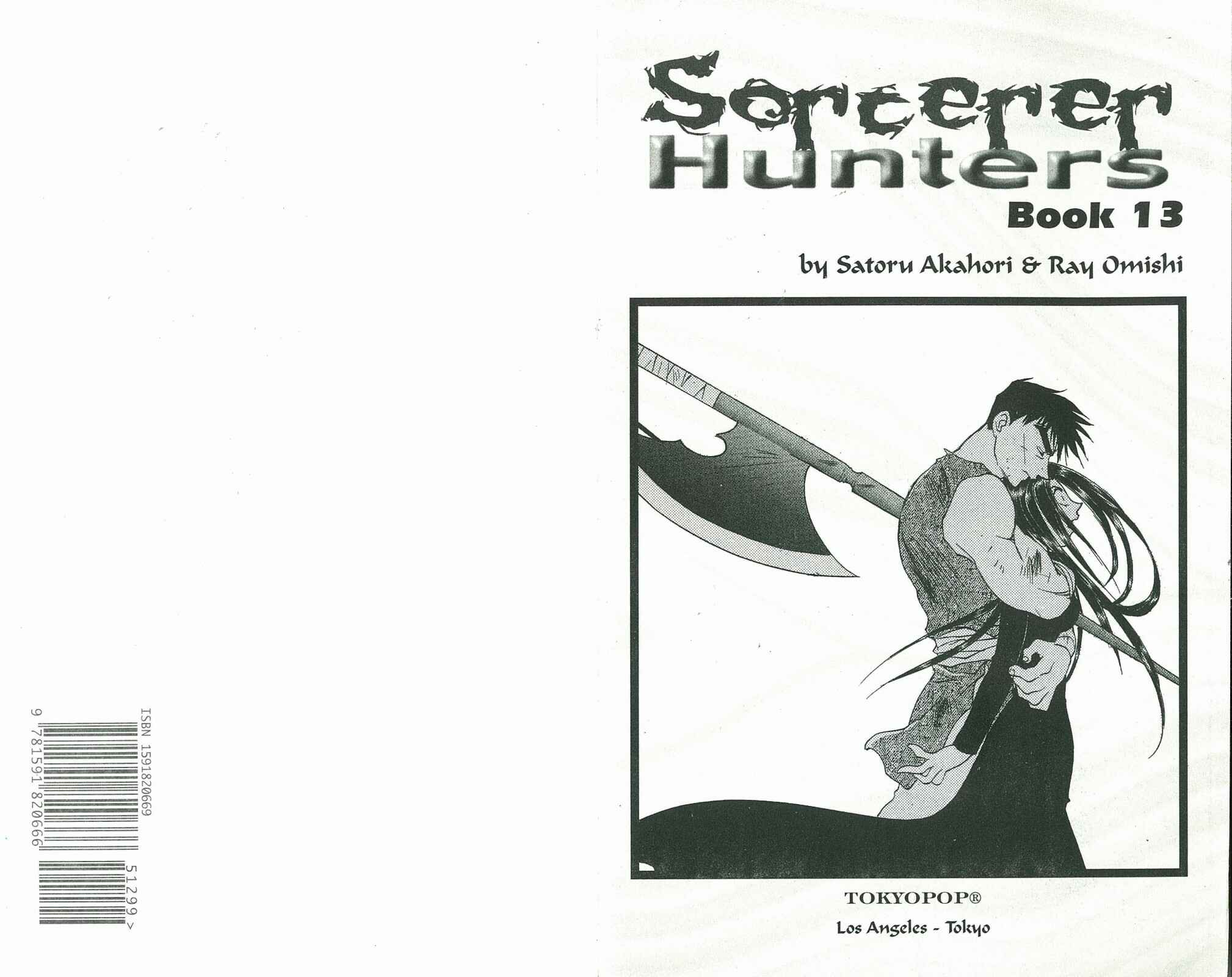 Page 2 Chapter 66 Bakuretsu Hunters
