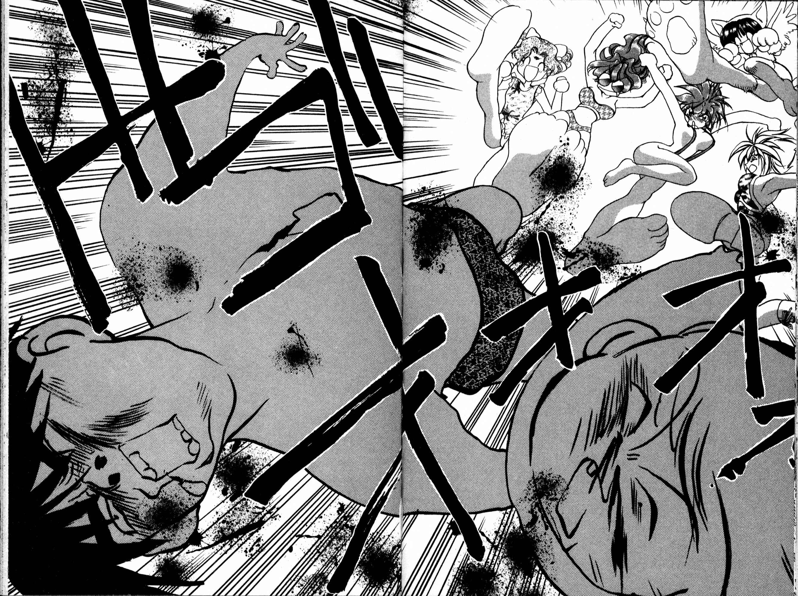Page 15 Chapter 48 Bakuretsu Hunters