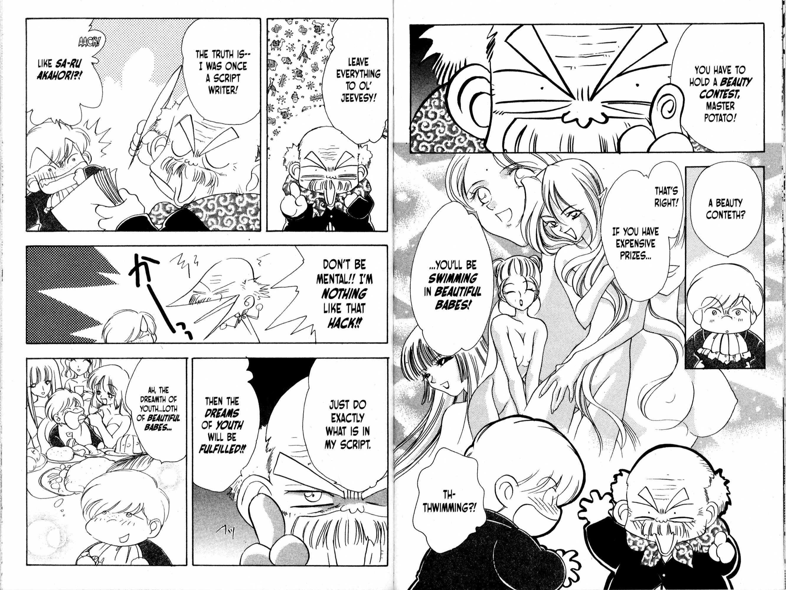Page 5 Chapter 48 Bakuretsu Hunters