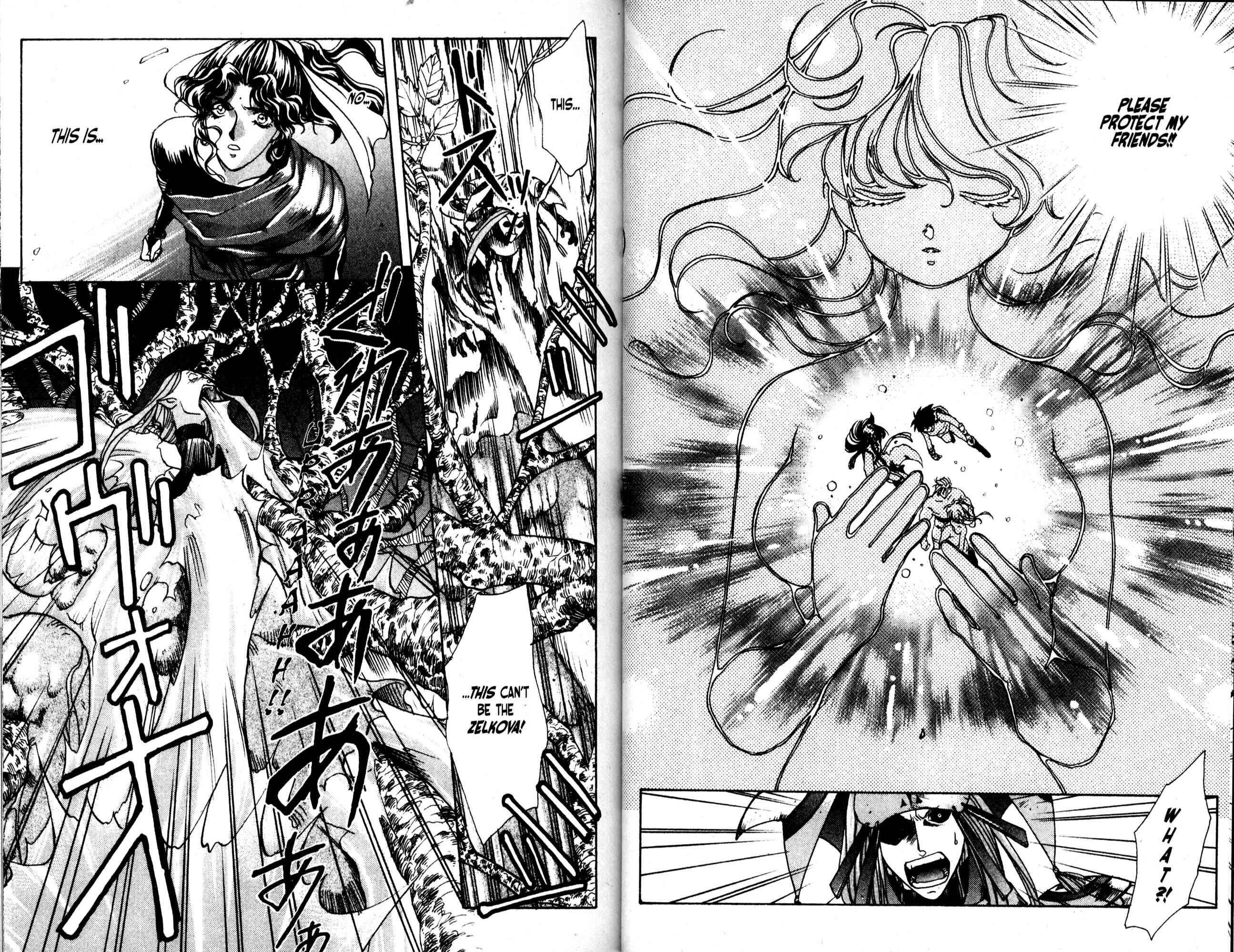 Page 14 Chapter 26 Bakuretsu Hunters