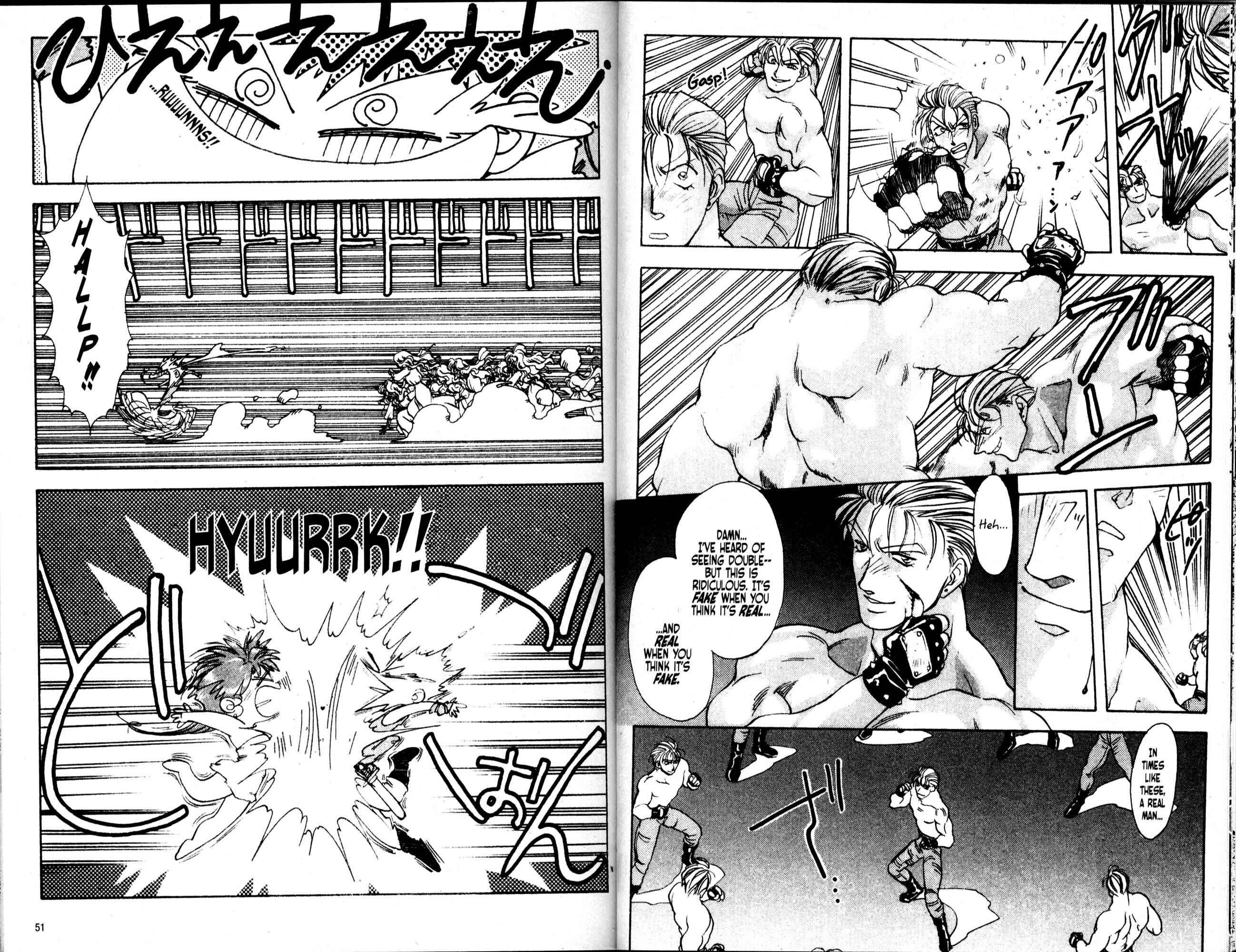 Page 7 Chapter 26 Bakuretsu Hunters
