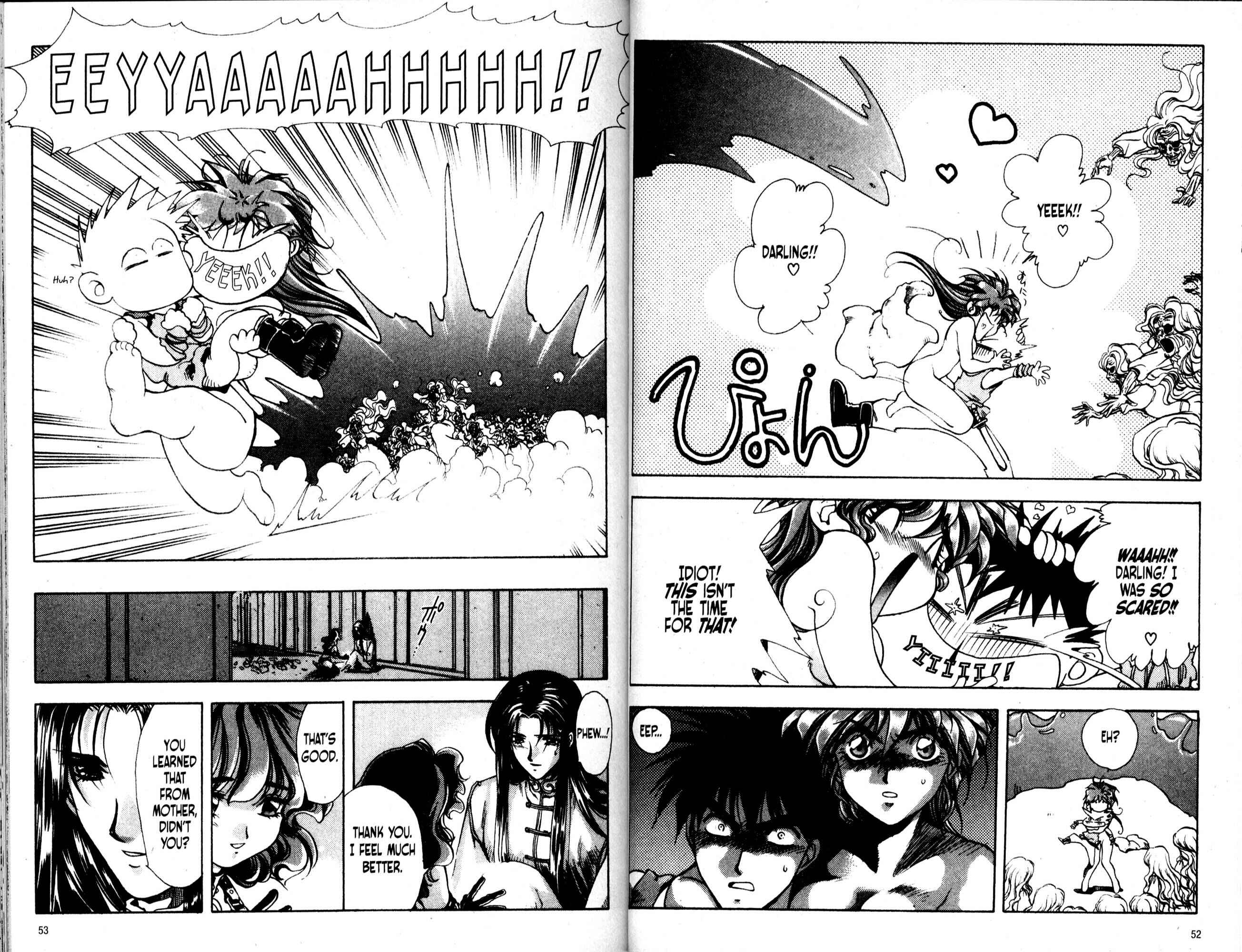 Page 8 Chapter 26 Bakuretsu Hunters
