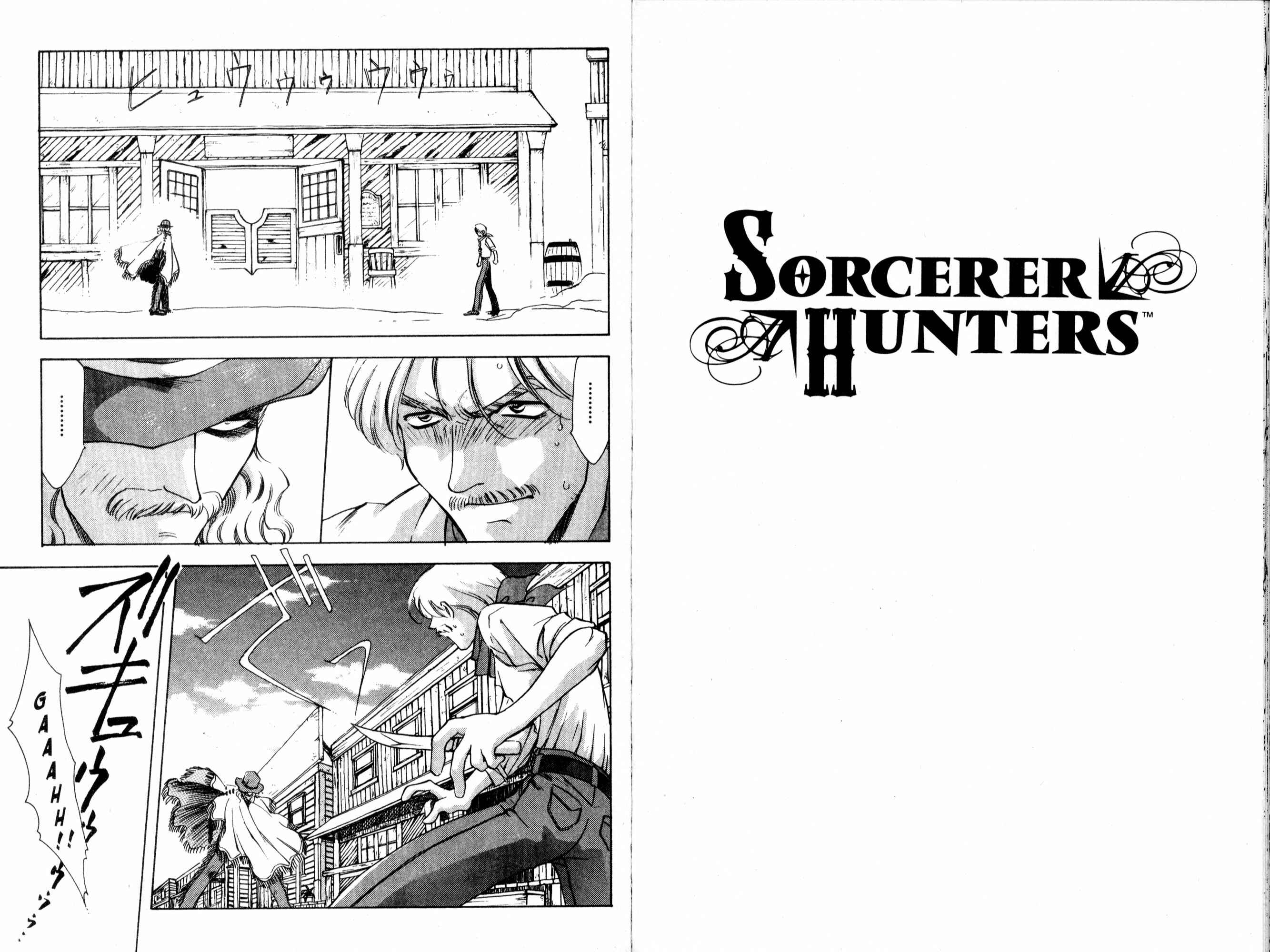 Page 25 Chapter 44 Bakuretsu Hunters