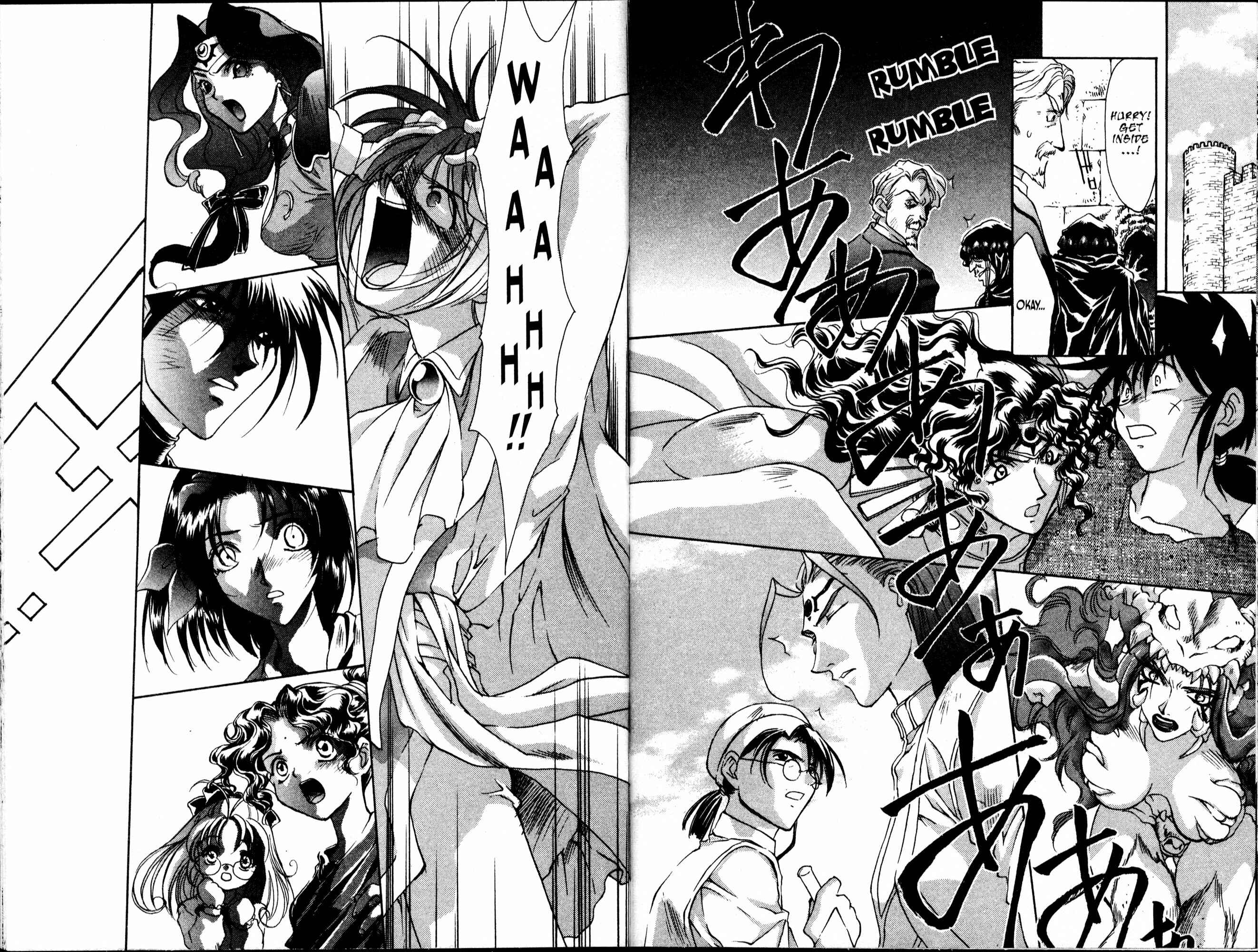 Page 12 Chapter 54 Bakuretsu Hunters