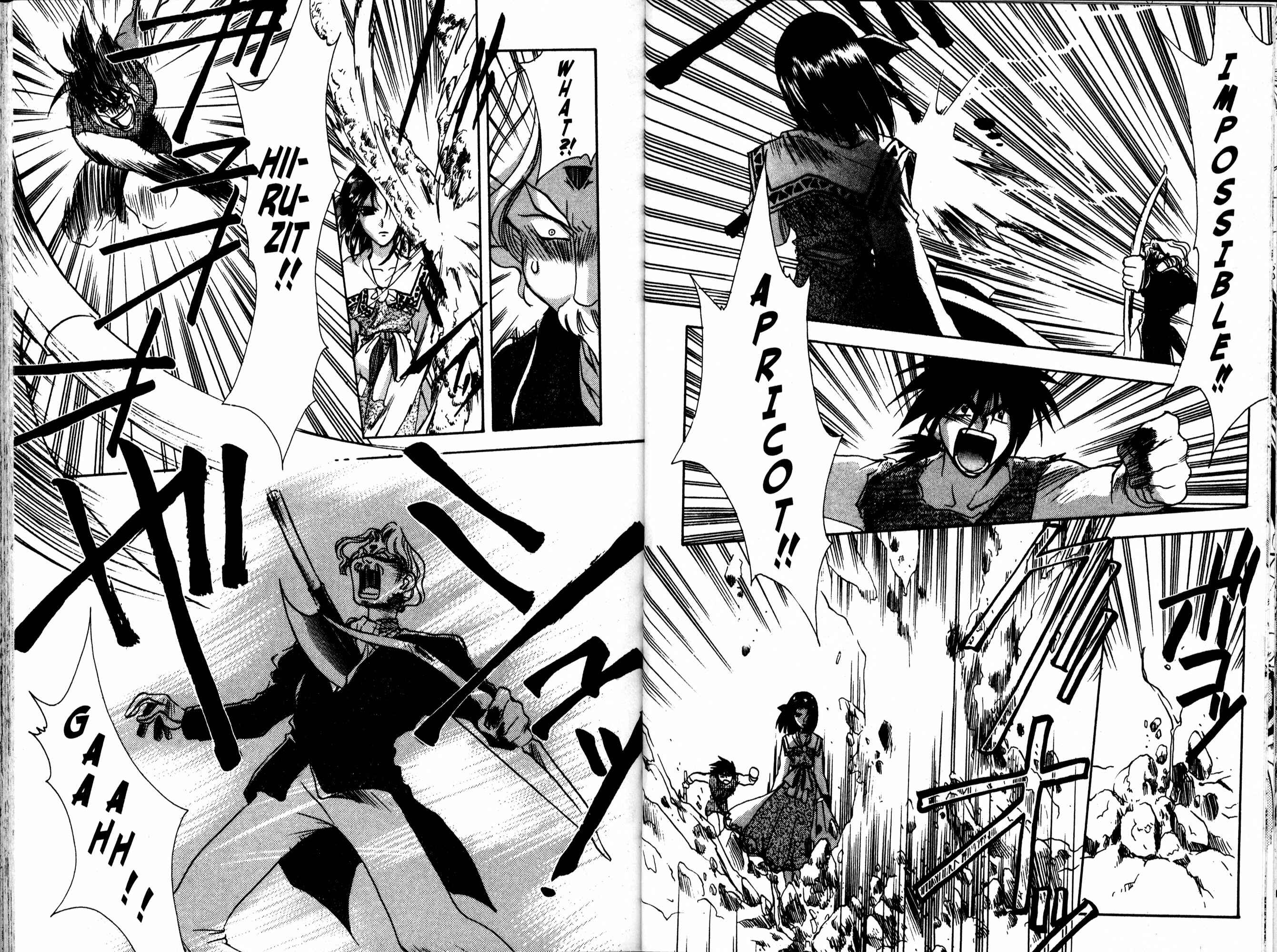Page 17 Chapter 50 Bakuretsu Hunters