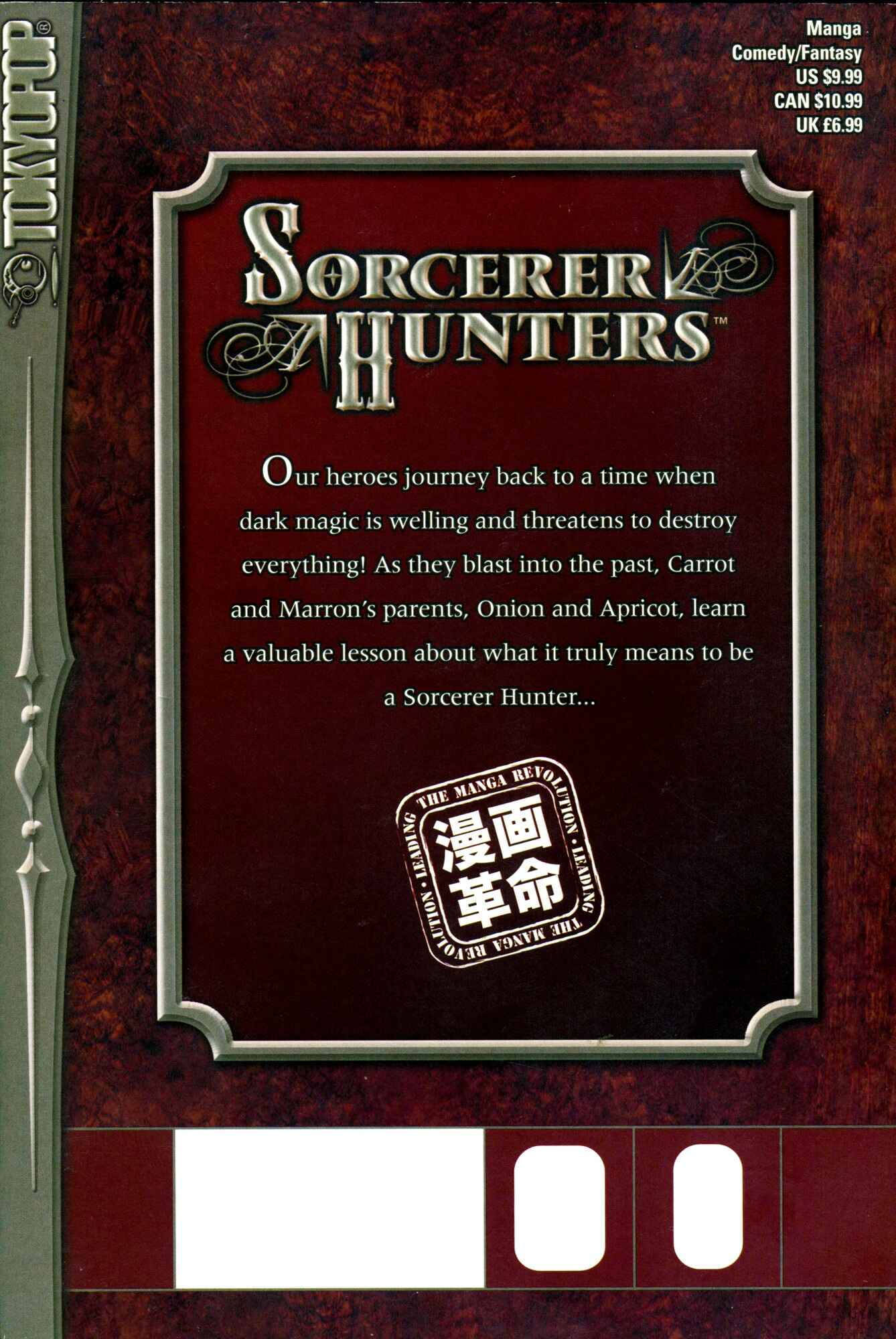 Page 6 Chapter 50 Bakuretsu Hunters