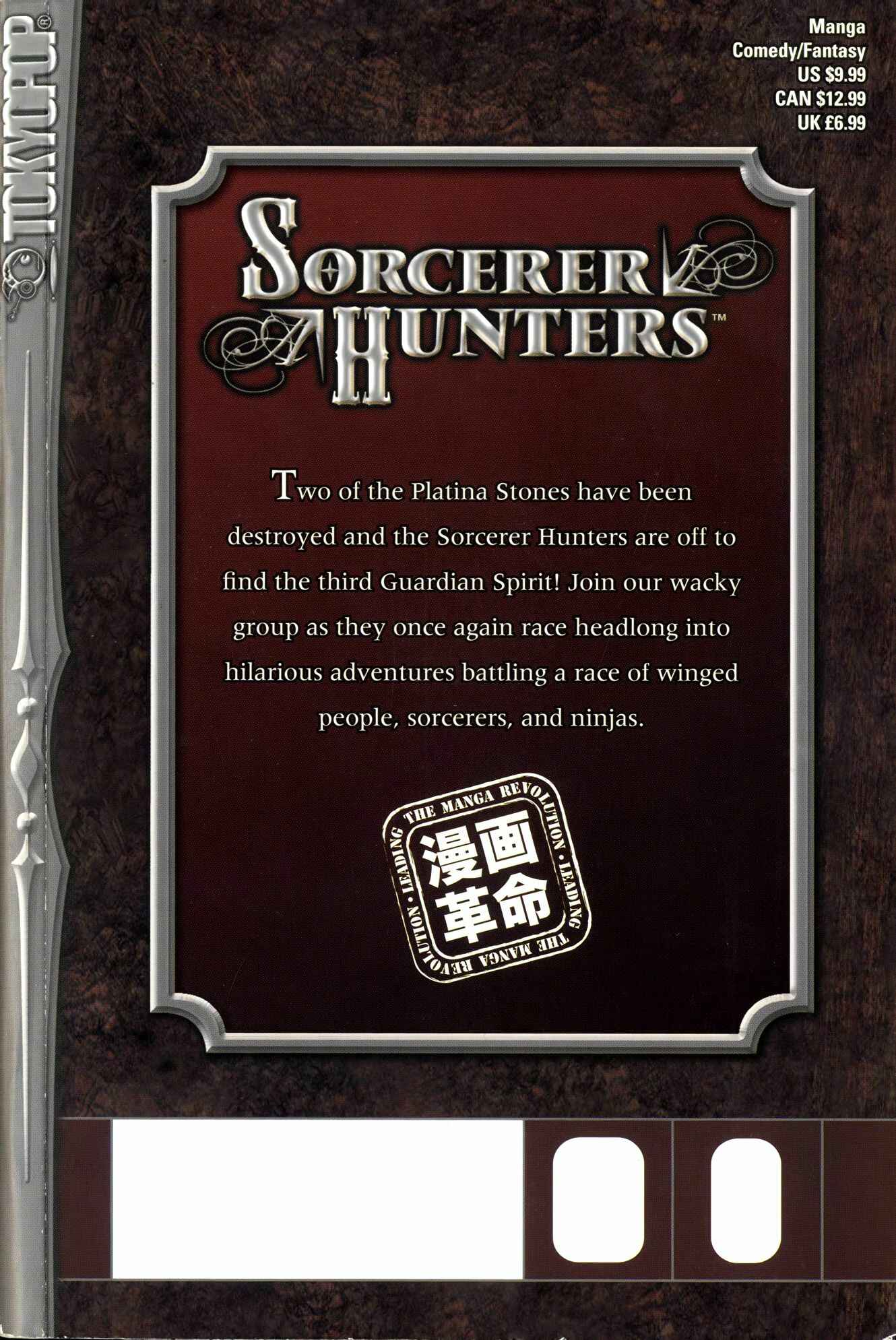 Page 5 Chapter 31 Bakuretsu Hunters