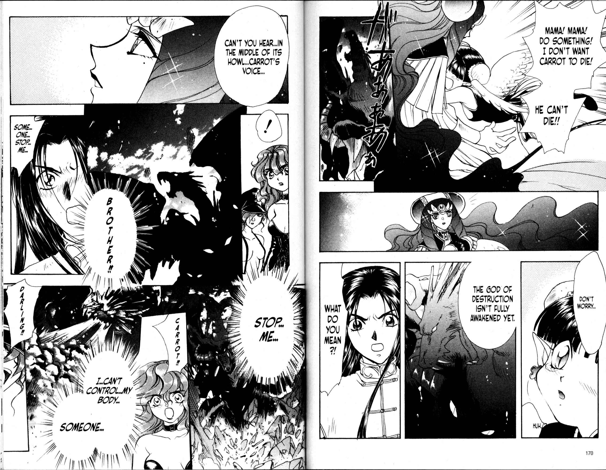 Page 7 Chapter 41 Bakuretsu Hunters