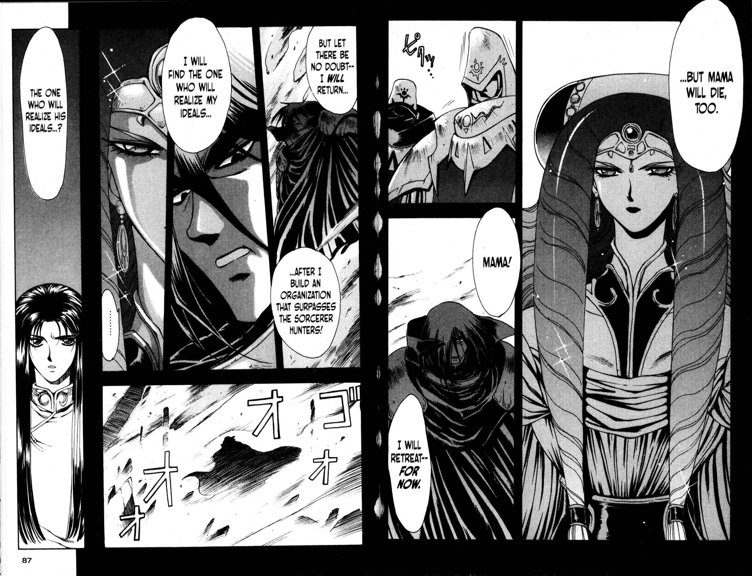 Page 9 Chapter 21 Bakuretsu Hunters