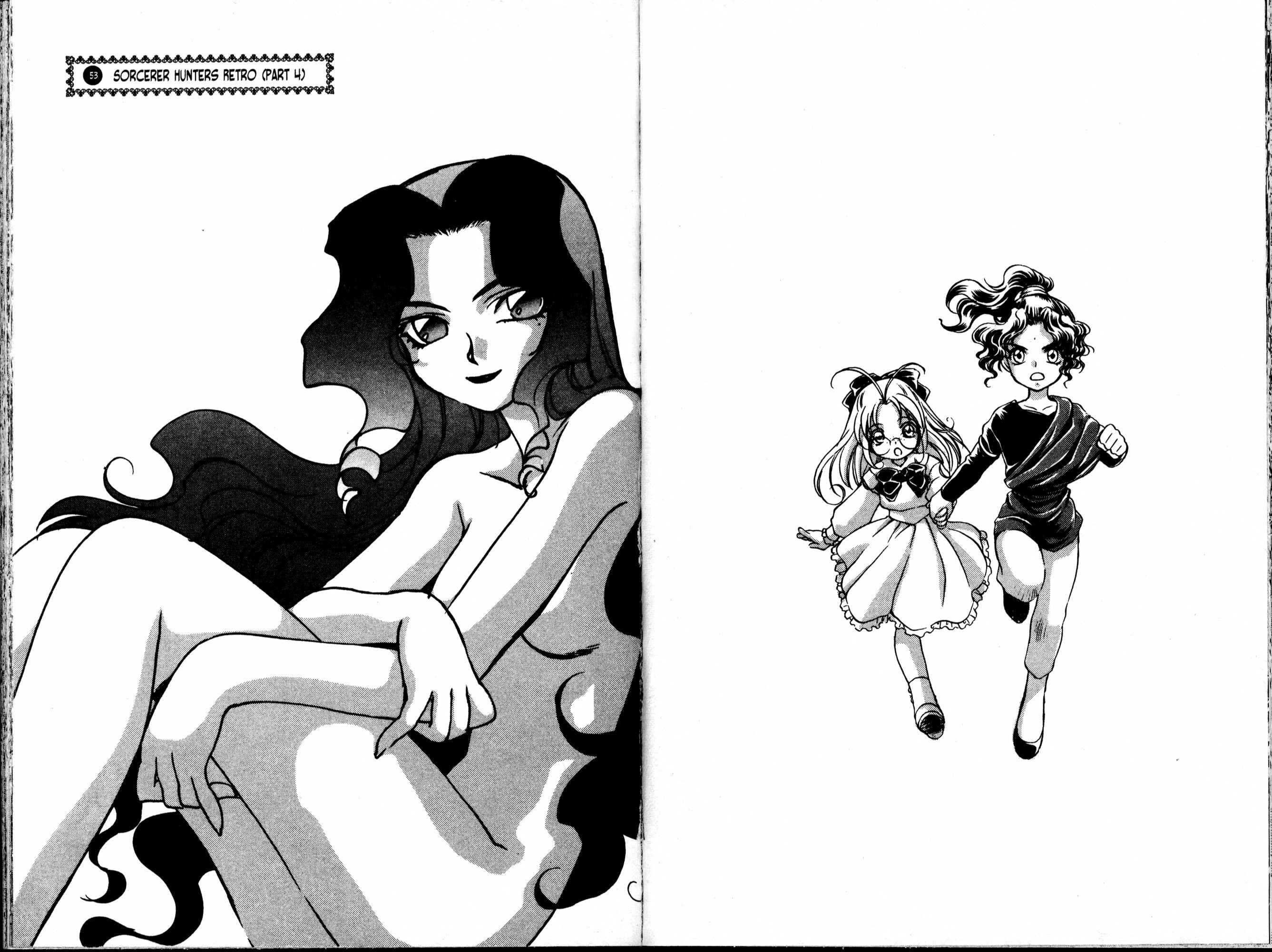 Page 1 Chapter 53 Bakuretsu Hunters