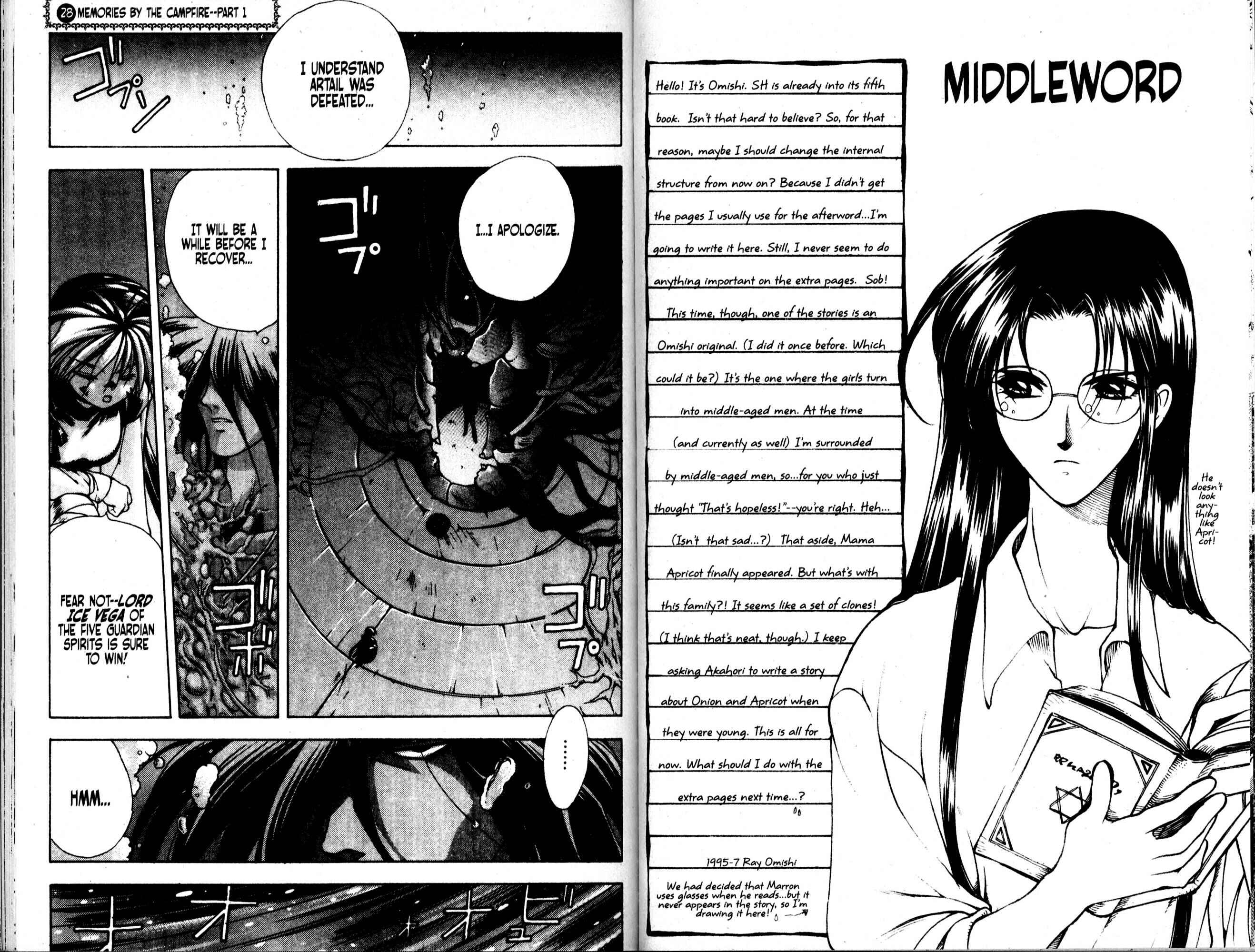 Page 1 Chapter 28 Bakuretsu Hunters