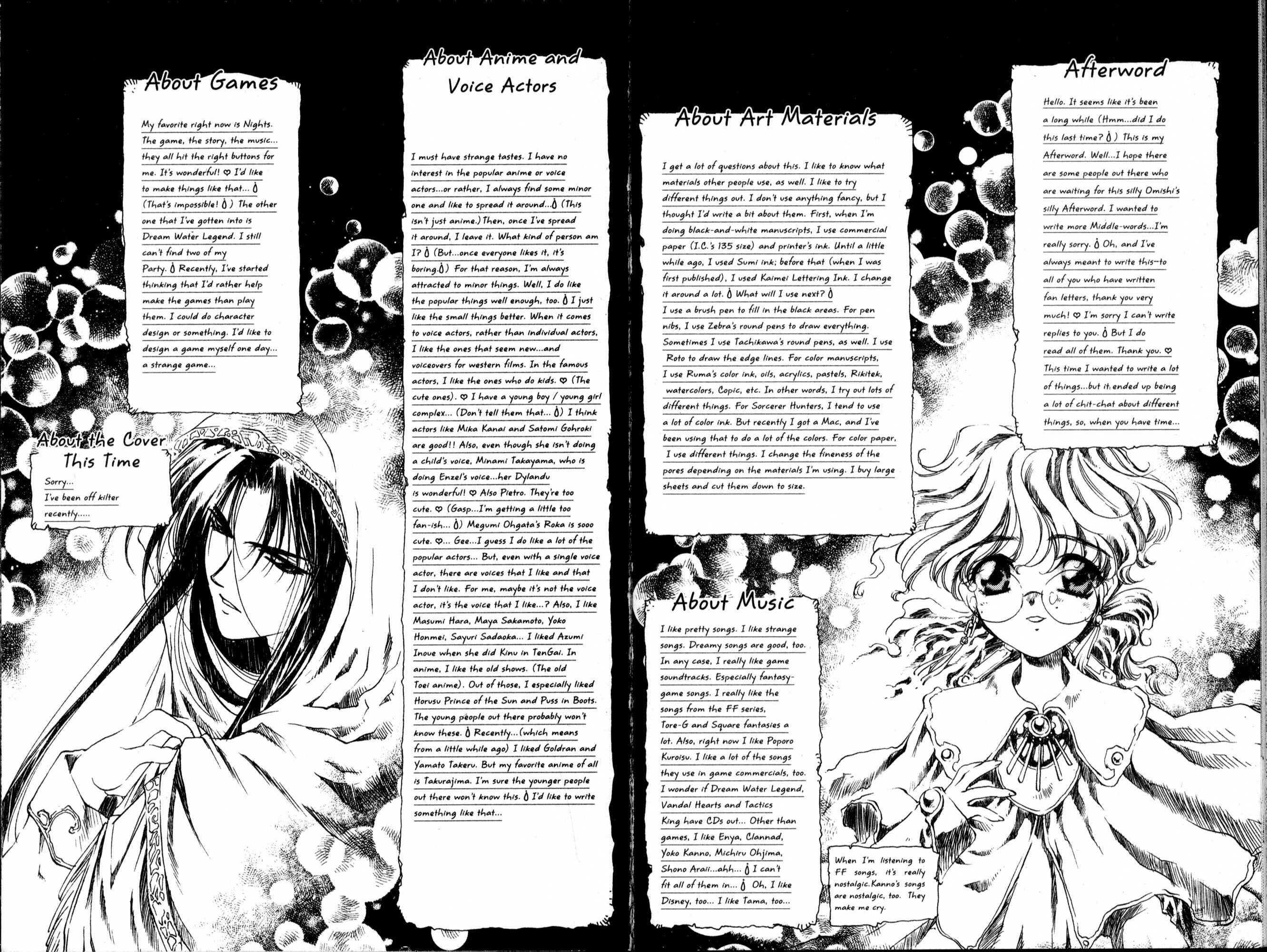 Page 17 Chapter 49 Bakuretsu Hunters