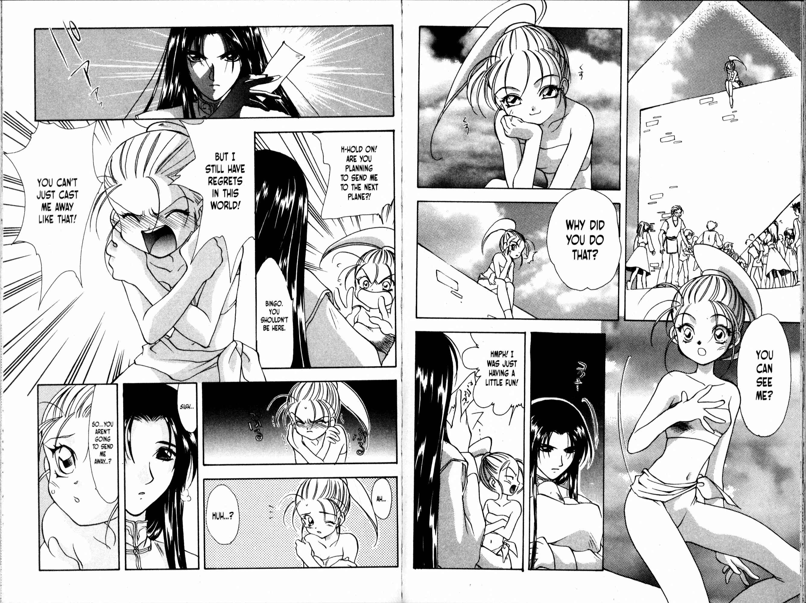 Page 4 Chapter 49 Bakuretsu Hunters