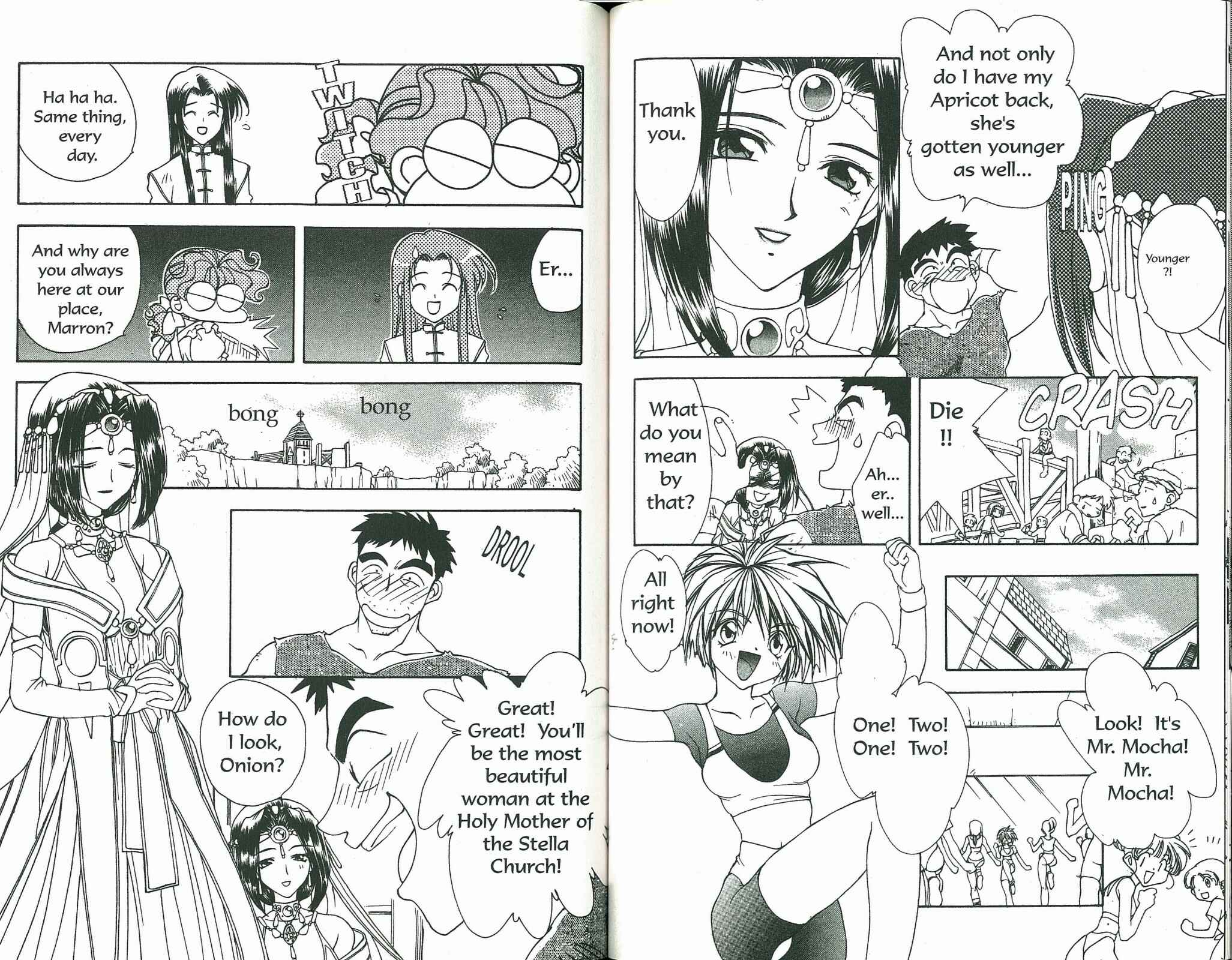 Page 13 Chapter 70 Bakuretsu Hunters
