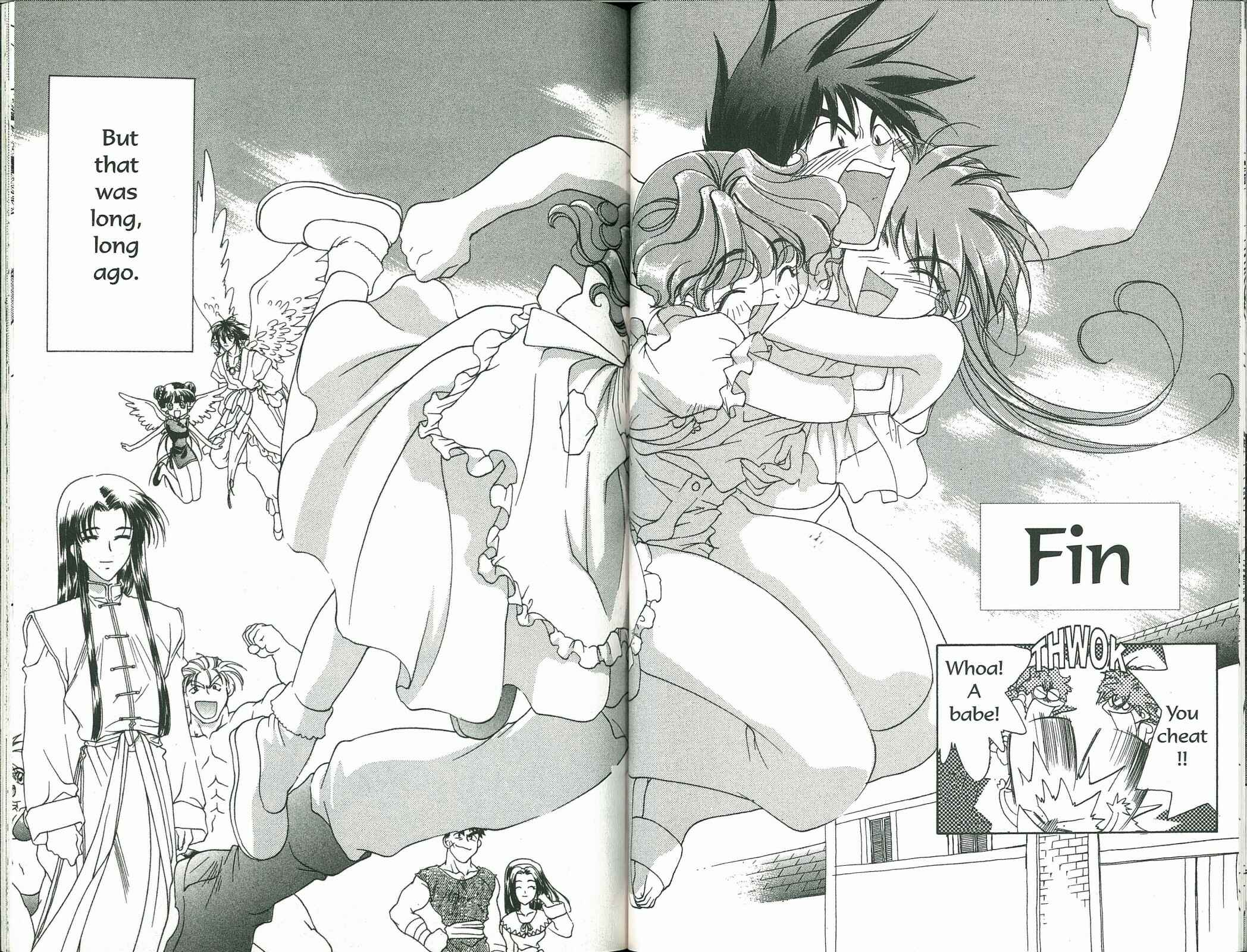 Page 17 Chapter 70 Bakuretsu Hunters