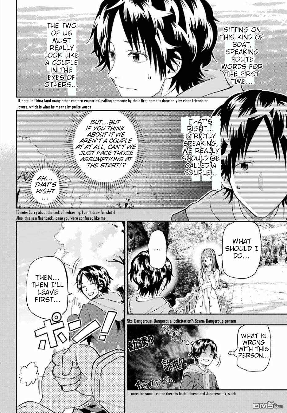 Page 16 Chapter 1 Boku wa mata, kimi ni Sayonara no Kazu wo miru