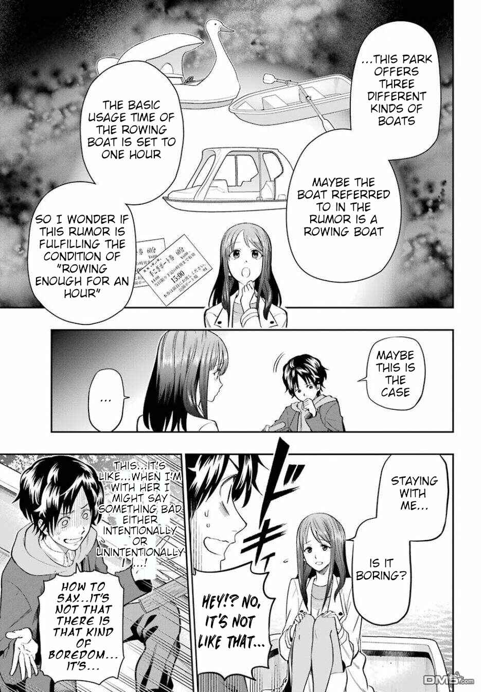 Page 21 Chapter 1 Boku wa mata, kimi ni Sayonara no Kazu wo miru