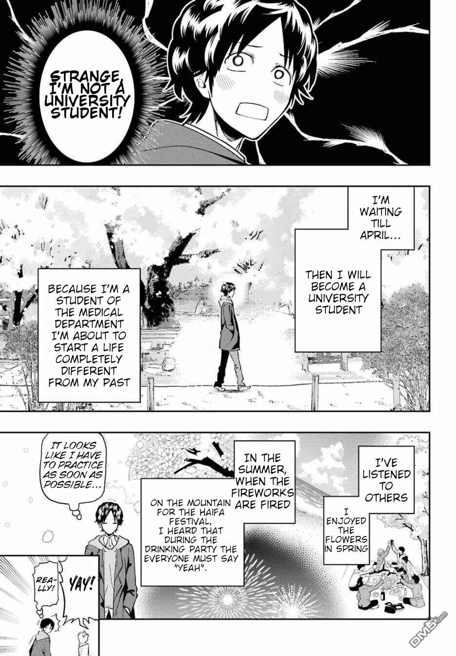 Page 5 Chapter 1 Boku wa mata, kimi ni Sayonara no Kazu wo miru