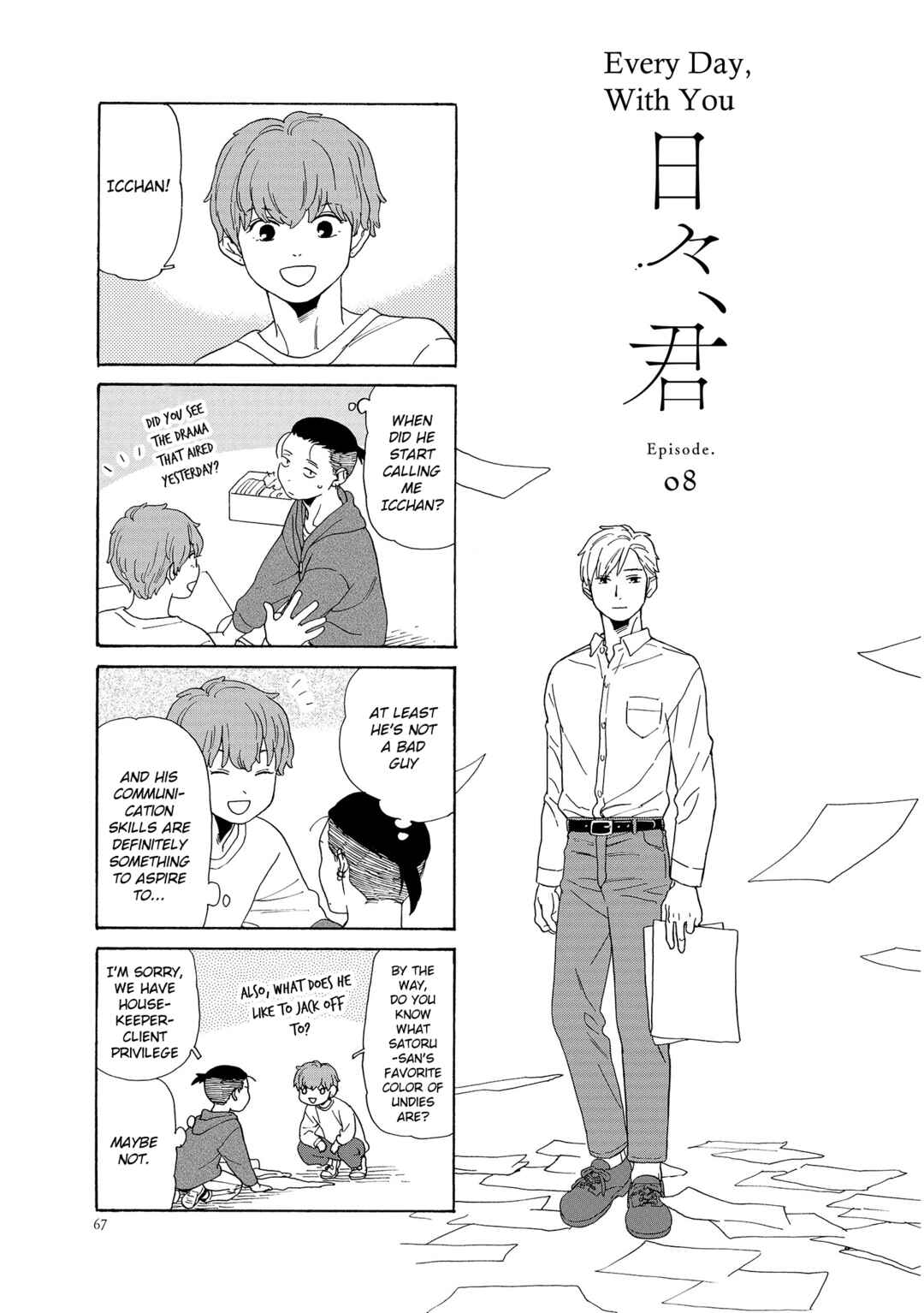 Page 1 Chapter 8 Hibi, Kimi
