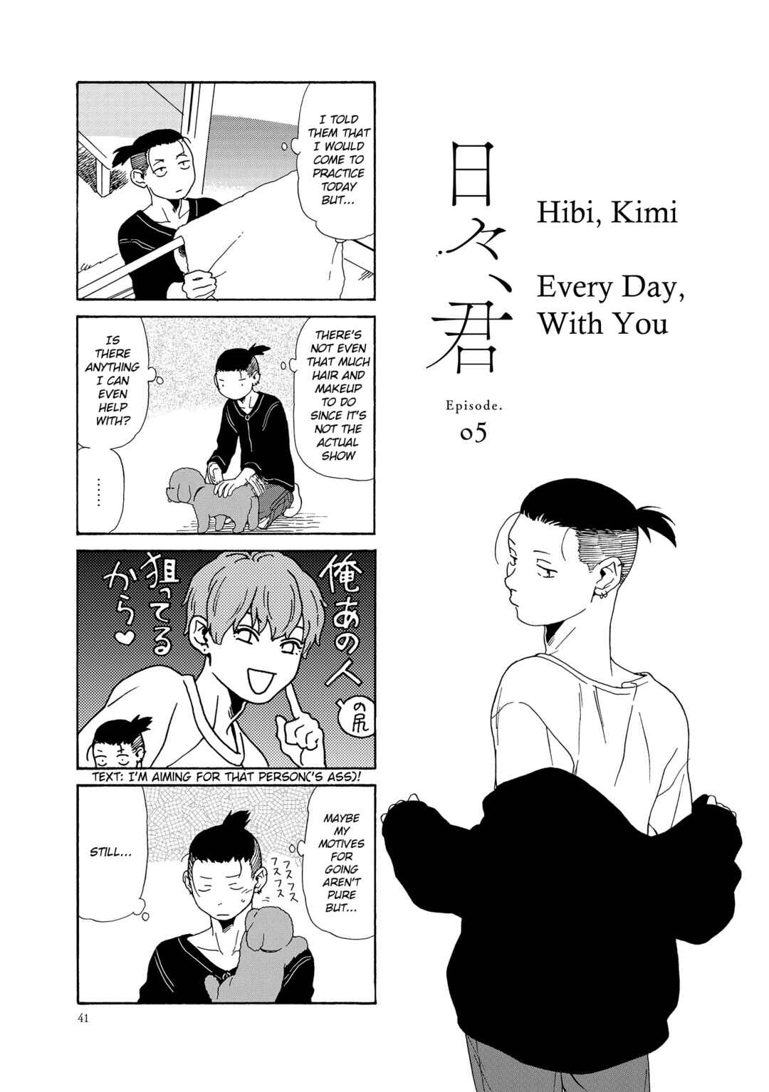 Page 1 Chapter 5 Hibi, Kimi