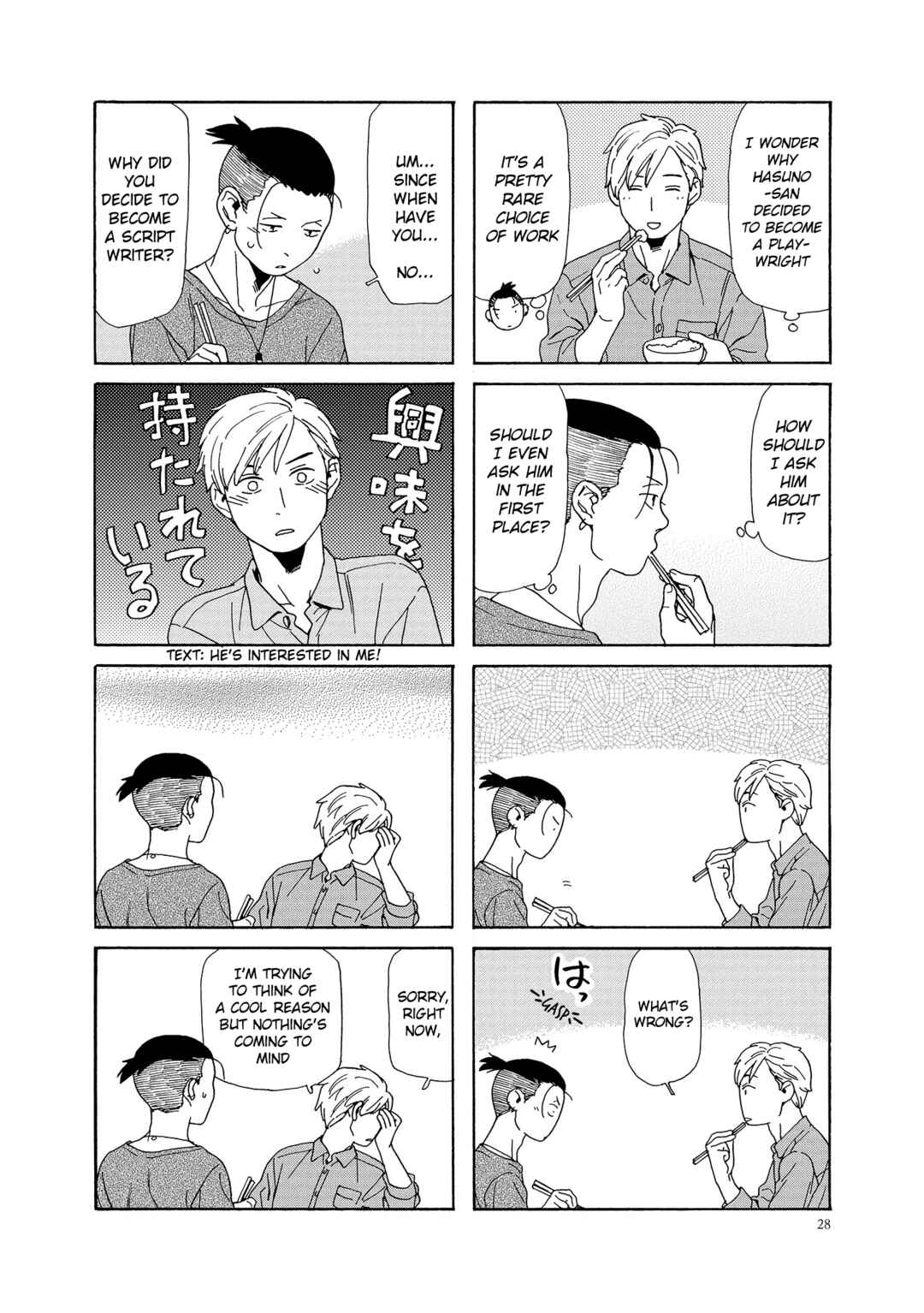 Page 7 Chapter 3 Hibi, Kimi