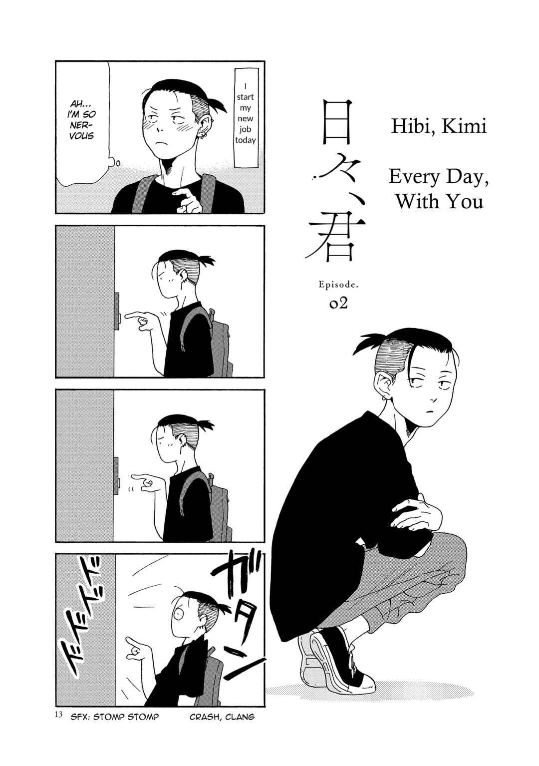 Page 1 Chapter 2 Hibi, Kimi