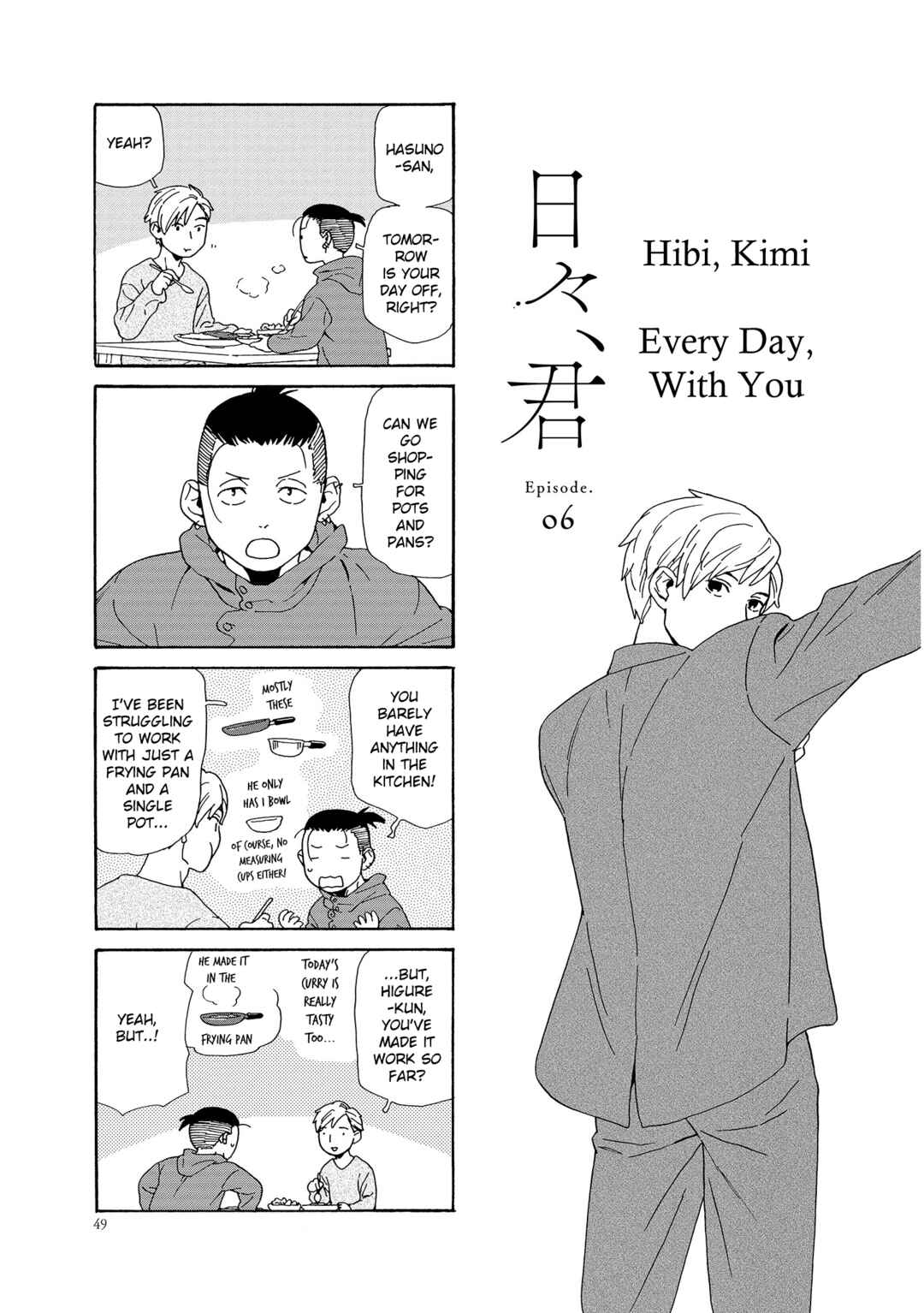 Page 1 Chapter 6 Hibi, Kimi