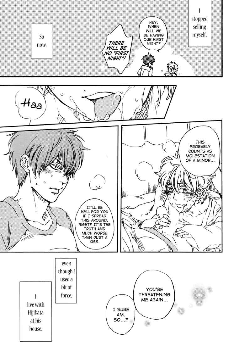 Page 34 Chapter Unknown_9ae9 Gintama - Black Color (Doujinshi)