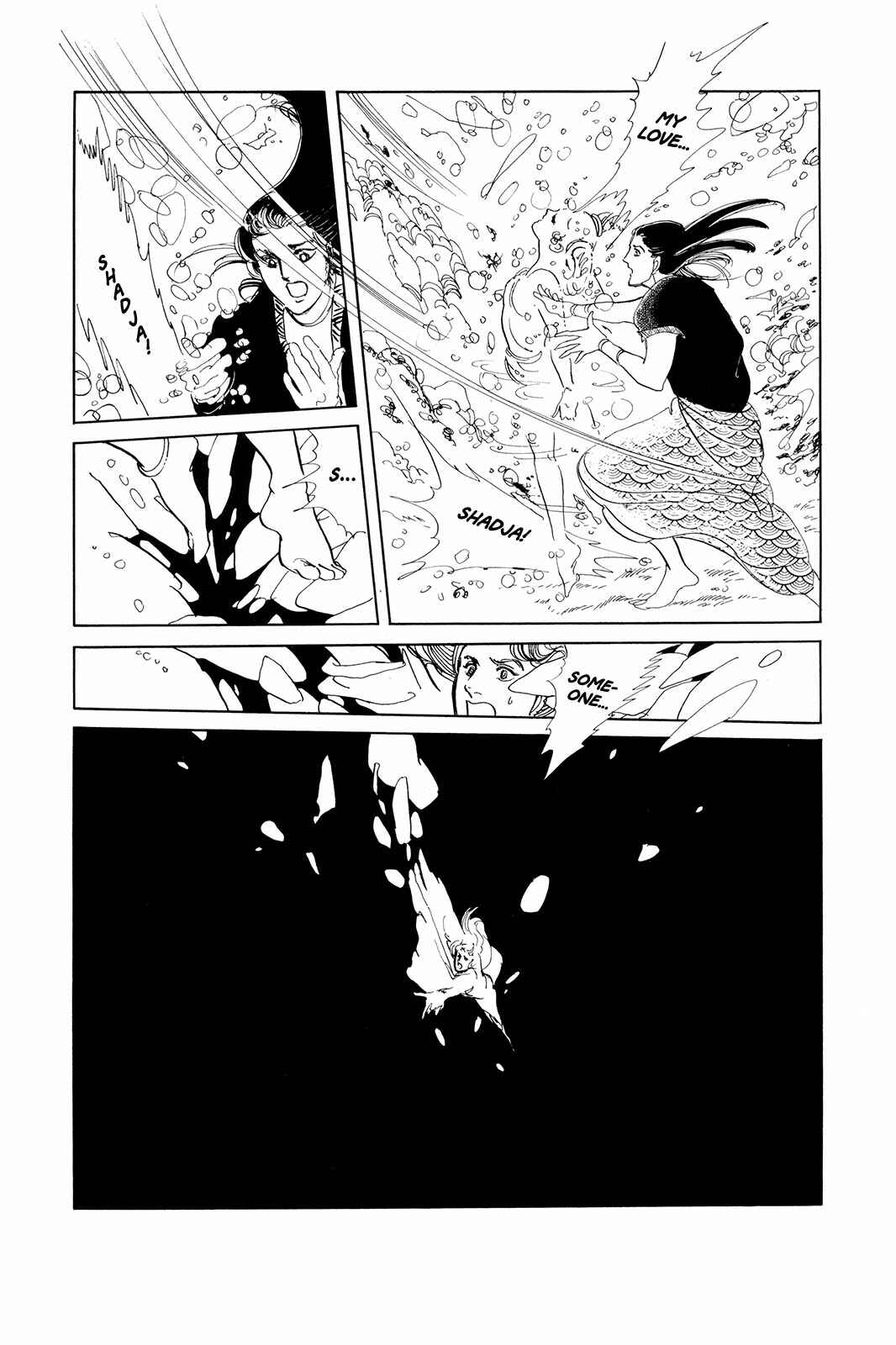Page 12 Chapter 5 Comic S Hayakawa Publishing 70th Anniversary Comic Anthology [SF] Edition