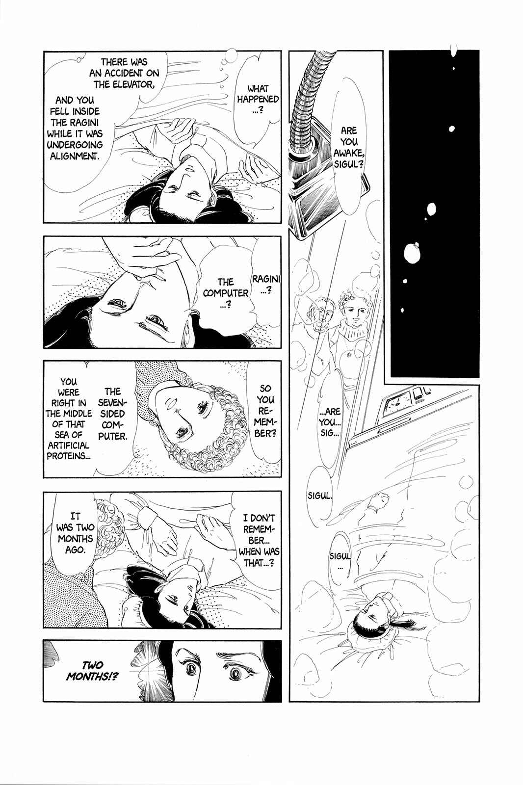 Page 13 Chapter 5 Comic S Hayakawa Publishing 70th Anniversary Comic Anthology [SF] Edition