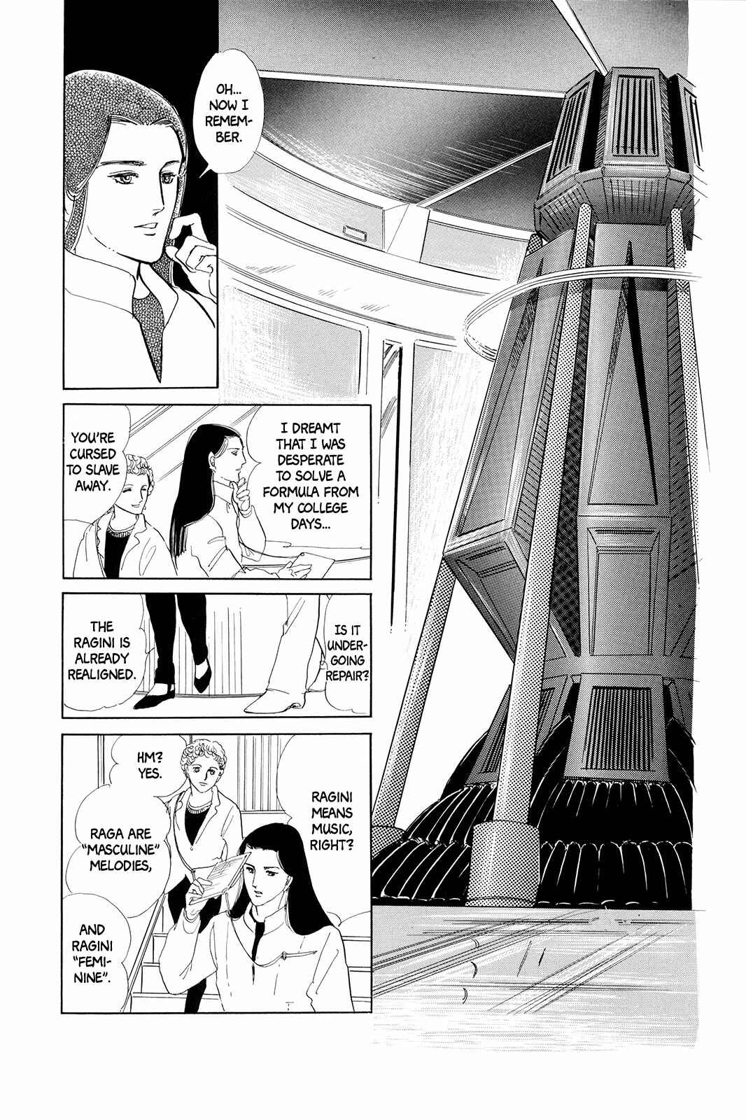 Page 15 Chapter 5 Comic S Hayakawa Publishing 70th Anniversary Comic Anthology [SF] Edition