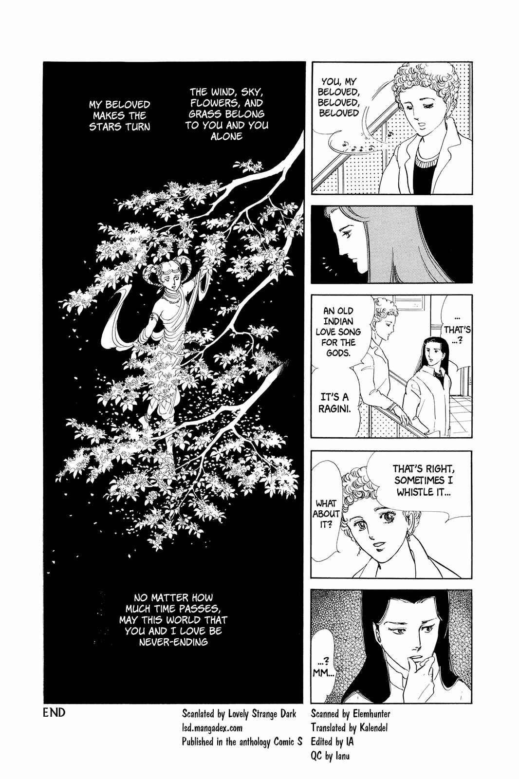 Page 16 Chapter 5 Comic S Hayakawa Publishing 70th Anniversary Comic Anthology [SF] Edition
